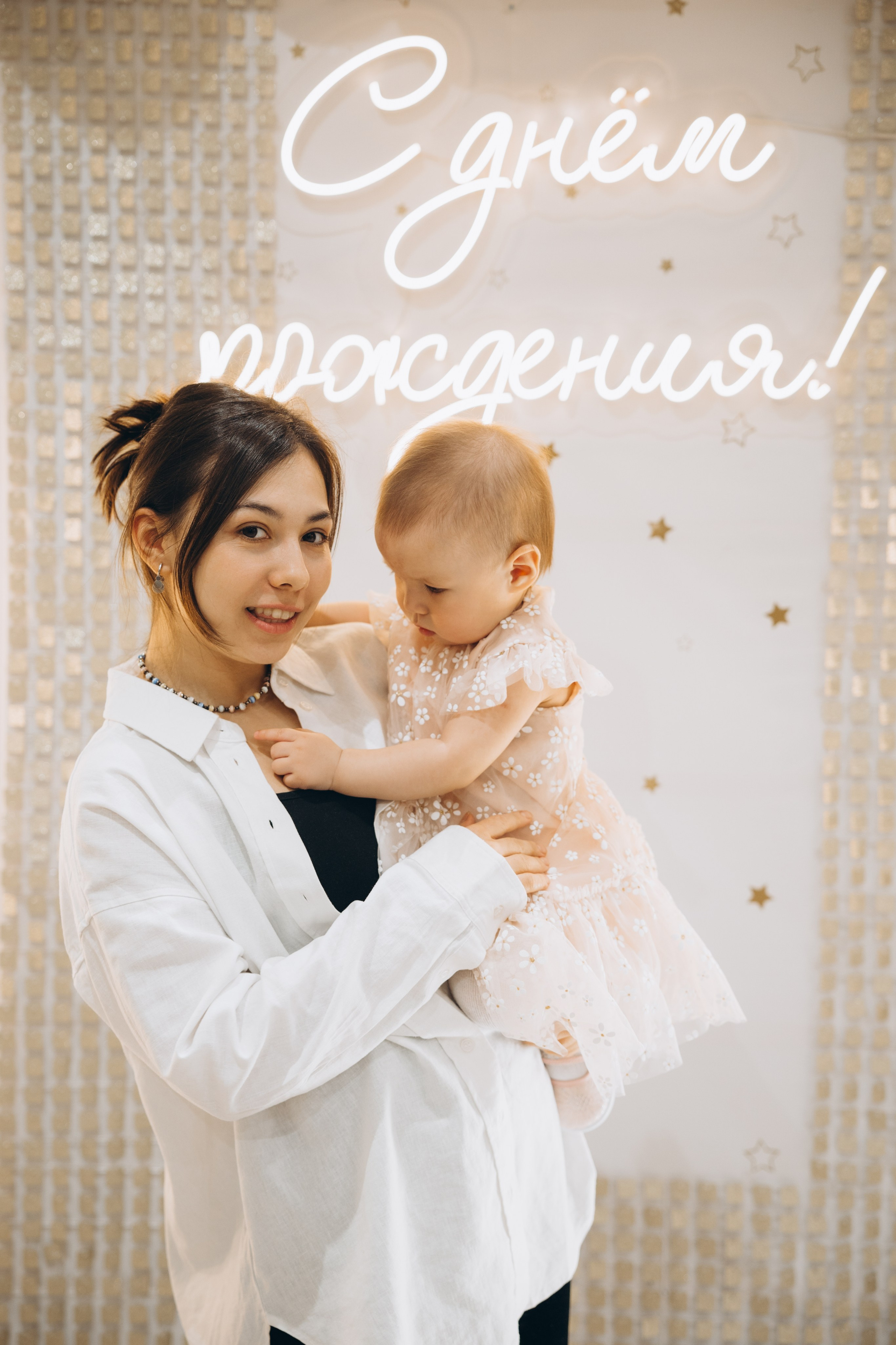 Аюне год. Свадебный, семейный фотограф в Иркутске Светлана Макаричева