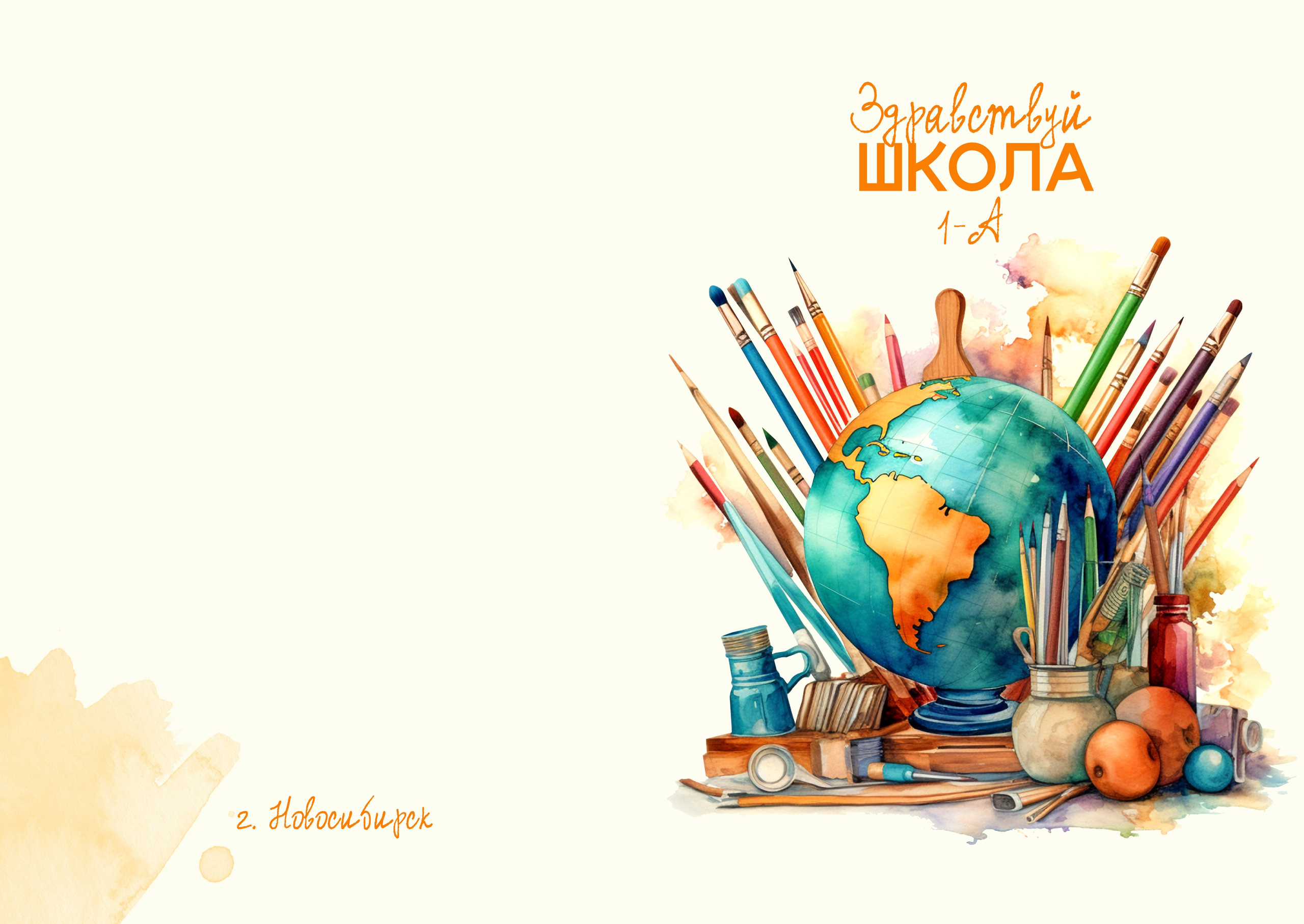 Прайс на альбомы детского сада. Выпускные альбомы в городе Курган для всех