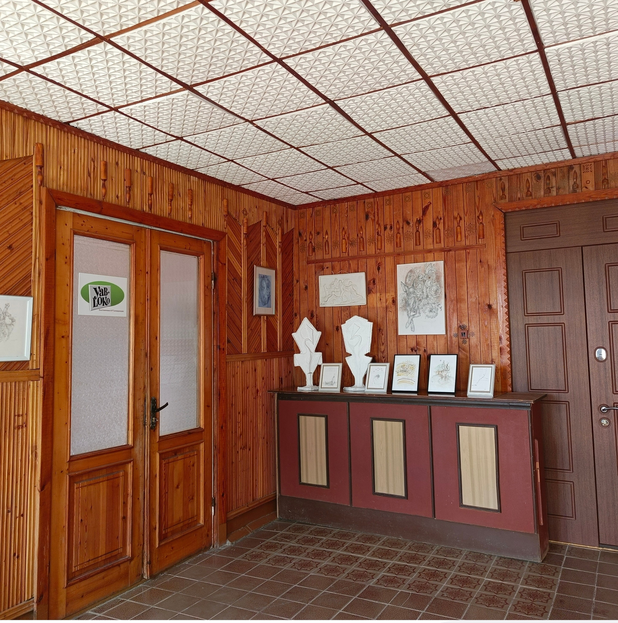 Выставочная АРТ резиденция " ЯБЛОКО»