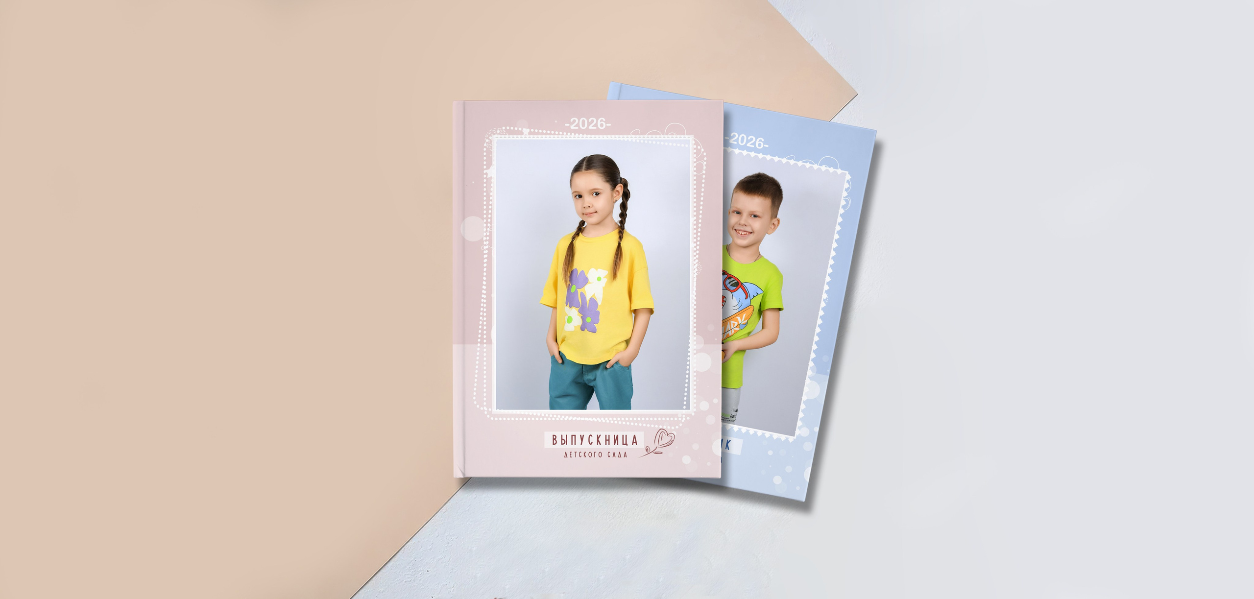 Альбом «ЛУЧШИЕ» (1). «Stylebook»