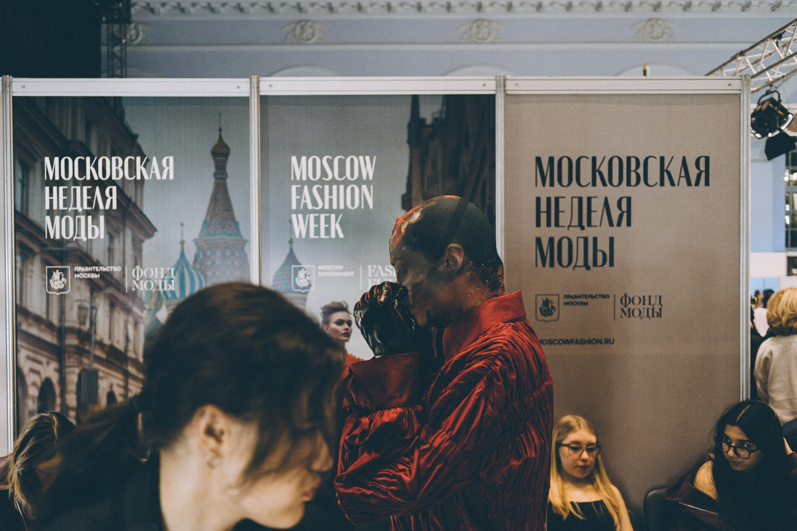 Moscow Fashion Week 4й сезон 2025