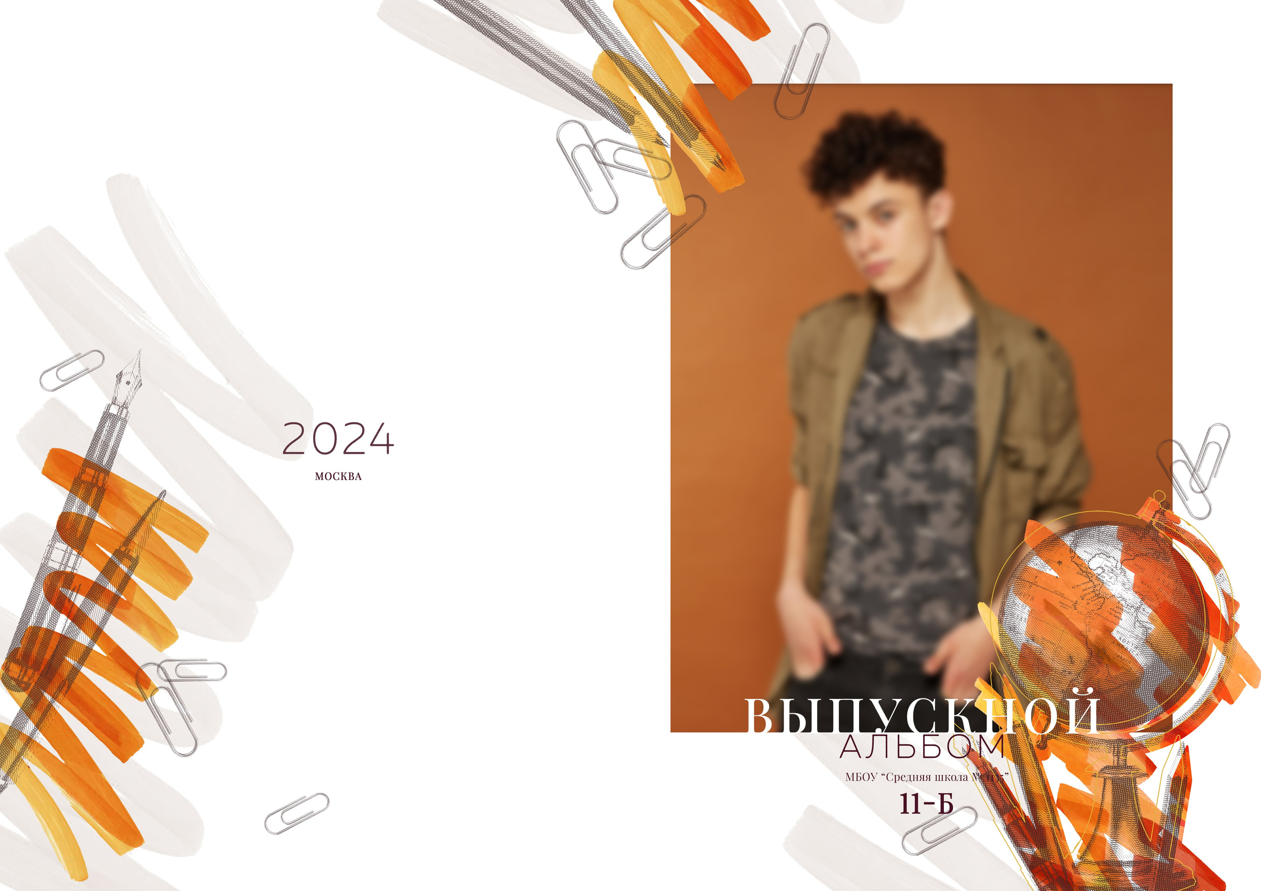 Выпускной альбом для 9-11 класса с цитатами в Нижнем Новгороде. Лапшина Юлия — школьный фотограф в Нижнем Новгороде. Выпускные альбомы