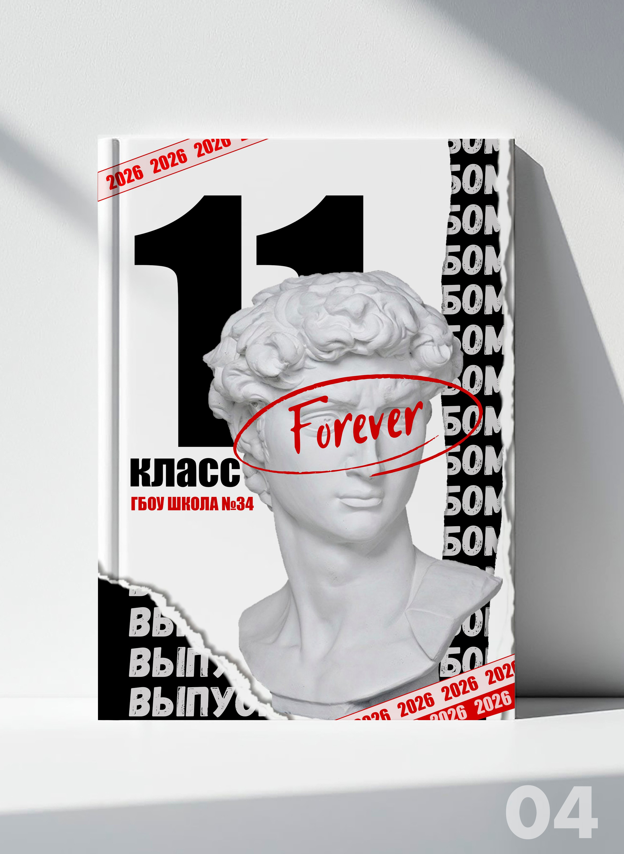 Стильные выпускные альбомы Ставропольский край и КЧР! Звоните или пишите!