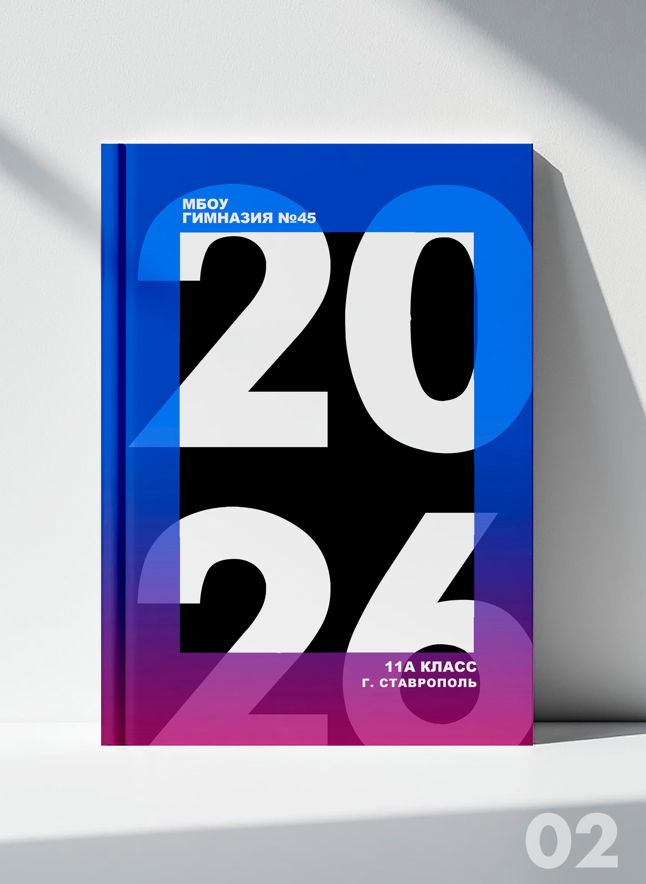 Стильные выпускные альбомы Ставропольский край и КЧР! Звоните или пишите!