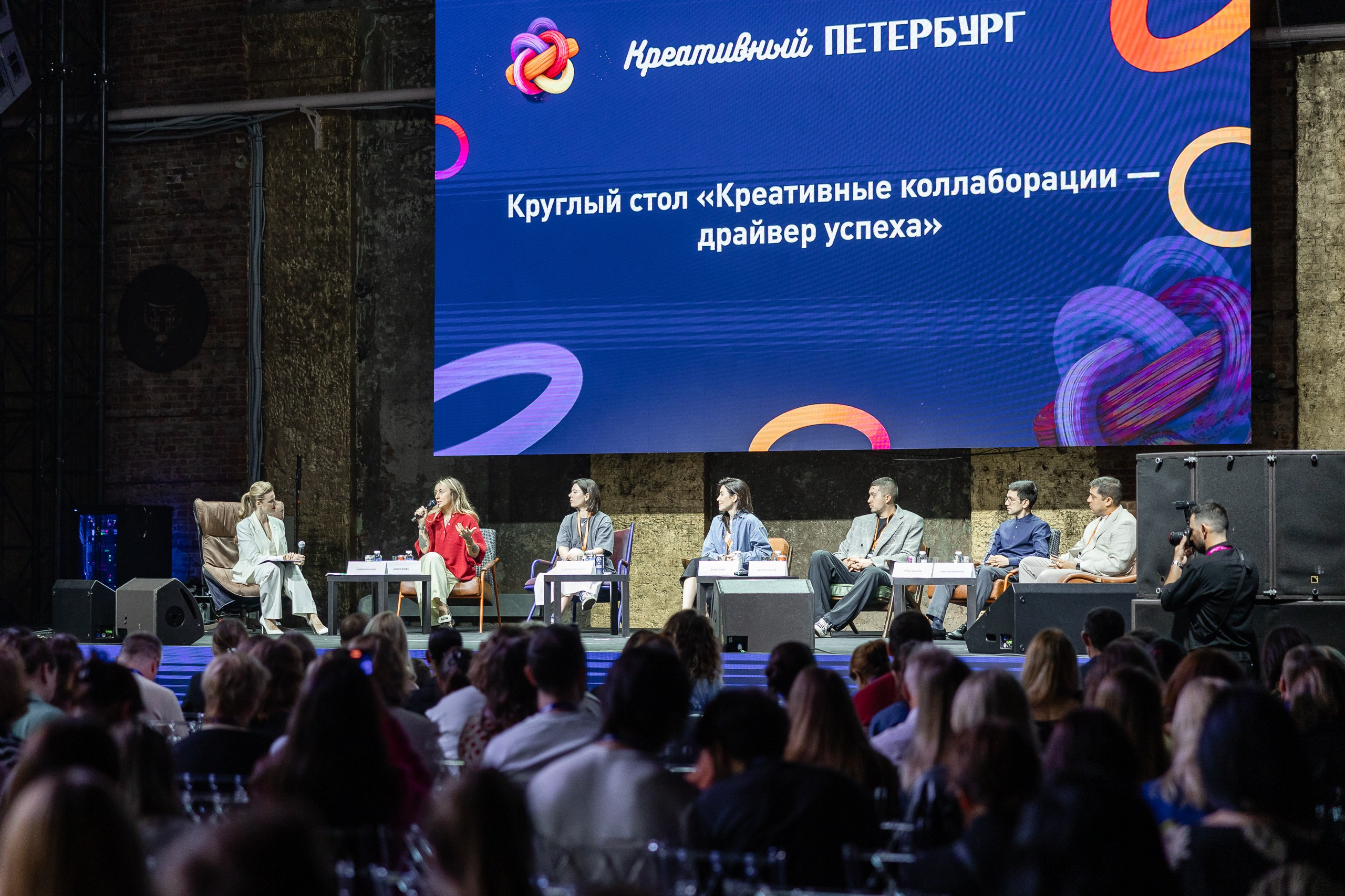 Фотографии с форума «Креативный Петербург» 2024. Фотограф в Санкт-Петербурге — Сергей Петров