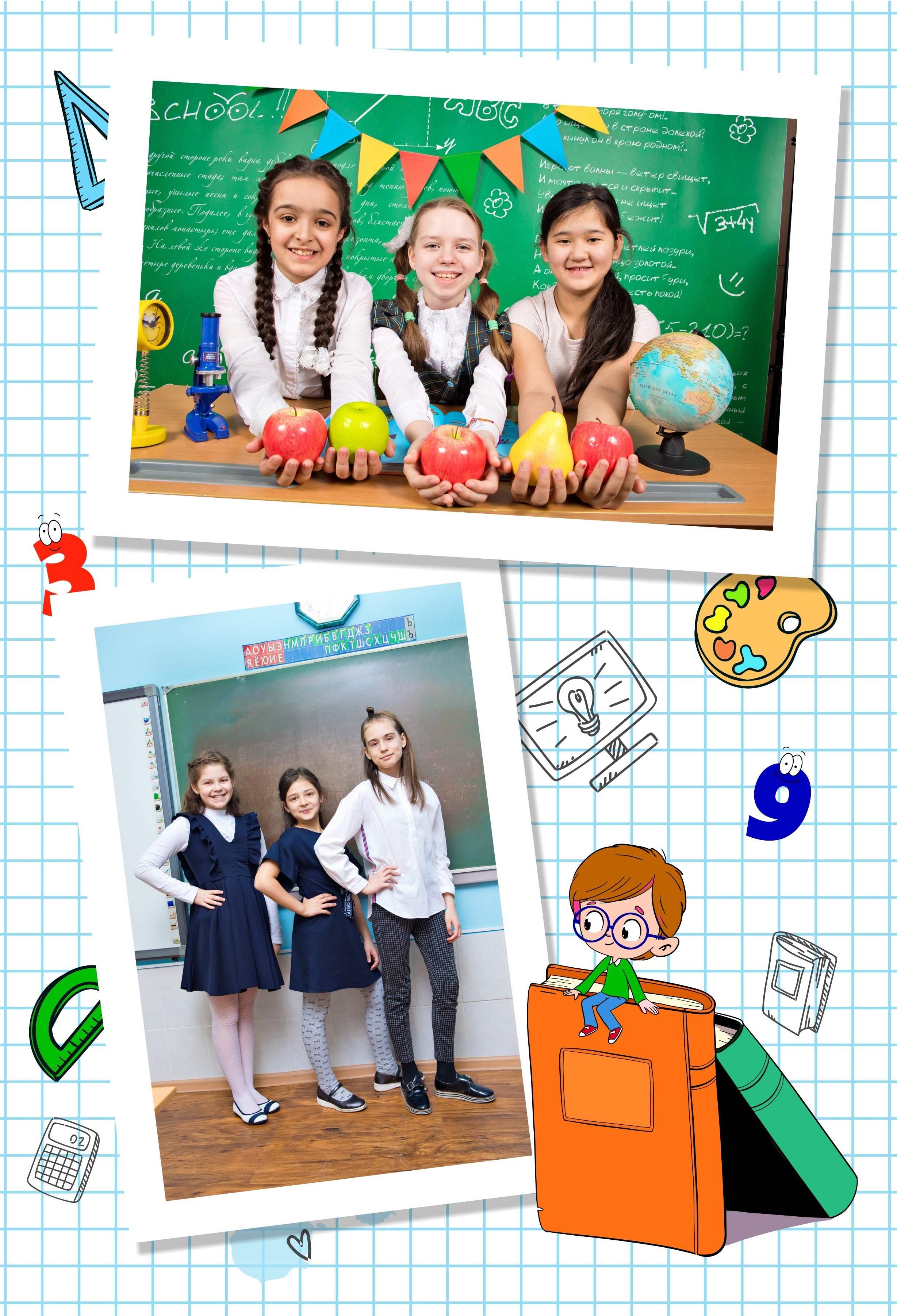 1 -4 класс. Выпускные альбомы в Красноярске. Студия Колибри