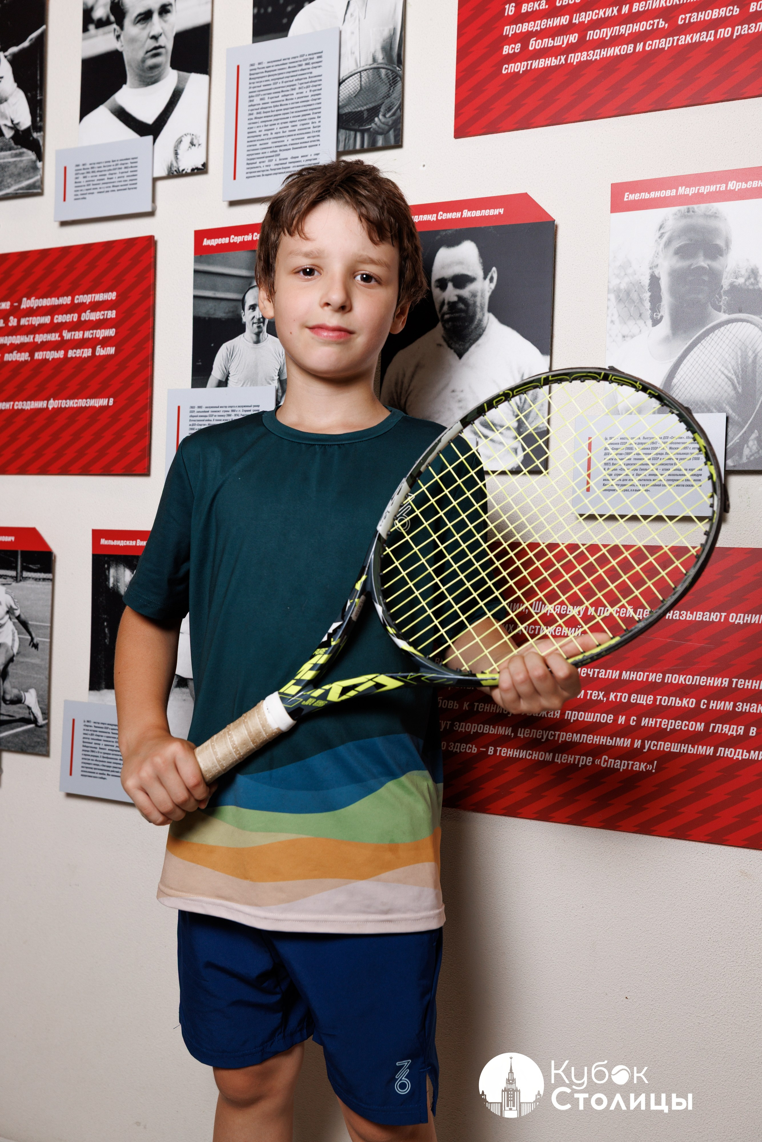 "Кубок столицы" в Сокольниках // 19 июля 2025. Спортивный фотограф Алексей Соломин