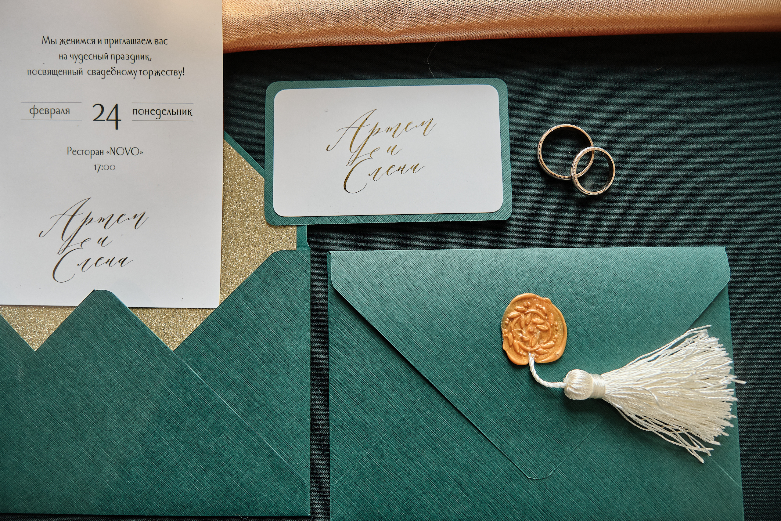 Свадебная съемка в Novo