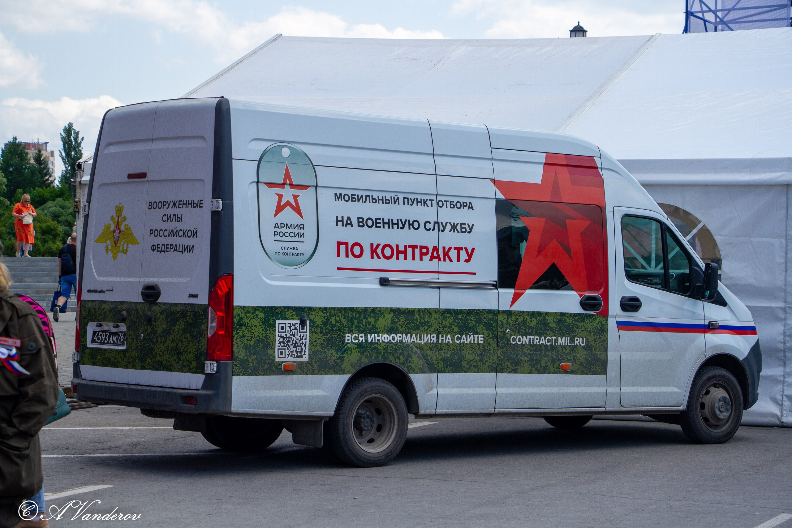 День России 12.06.2023. Фотограф Омск | Александр Вандеров