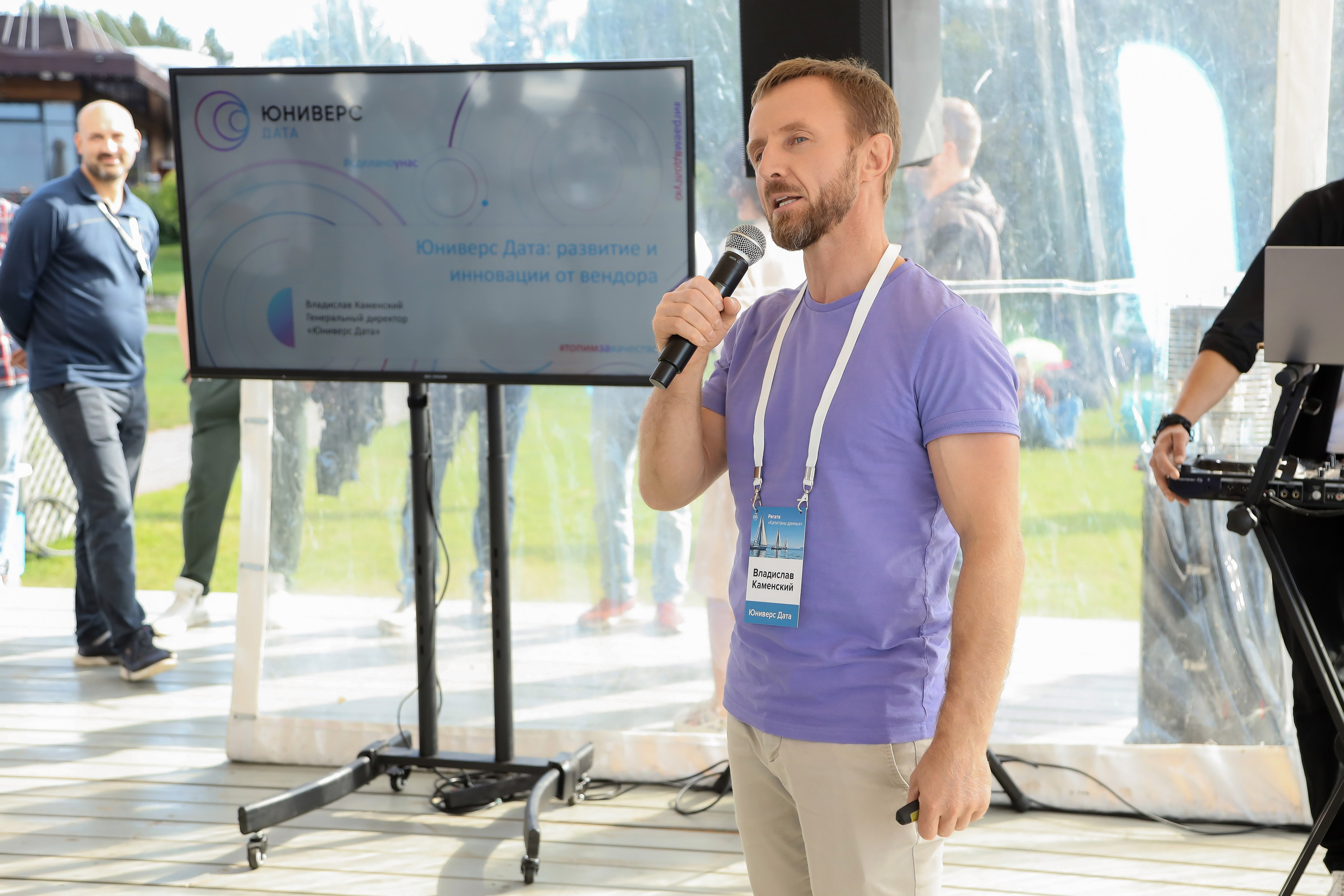 Dis Group регата 2024. Фотограф Антон Чупринин