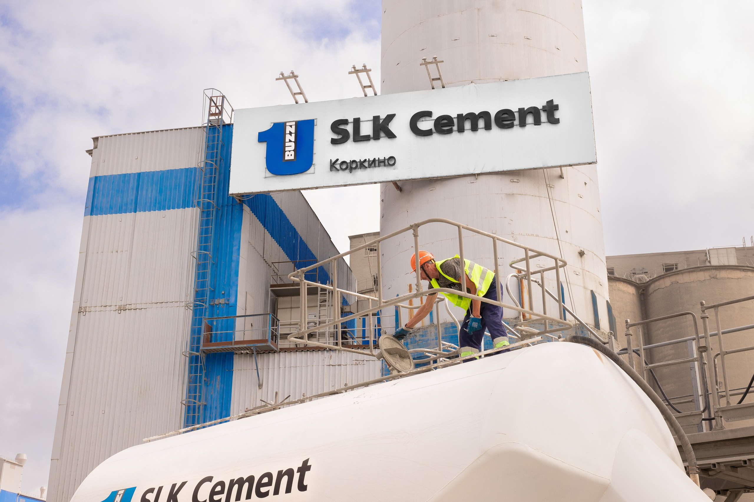 Съемка производства цемента в Челябинской области. Контент для бизнеса в Екатеринбурге Полдень Медиа