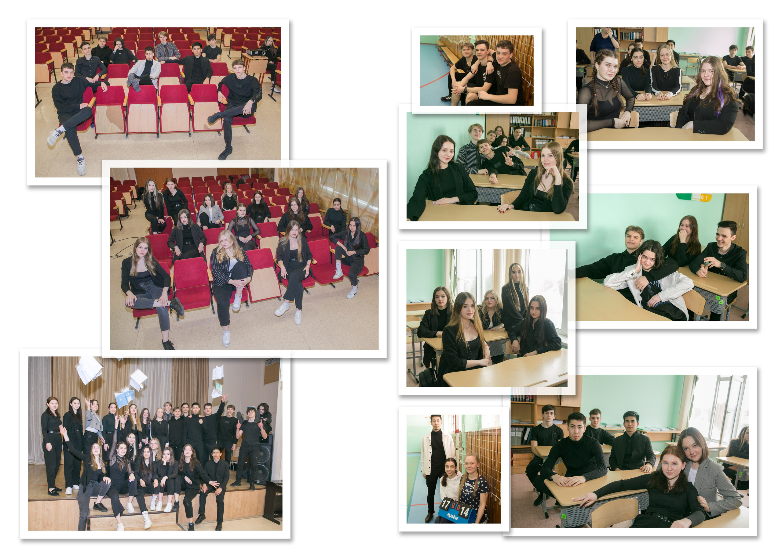 Старшие классы. Главная