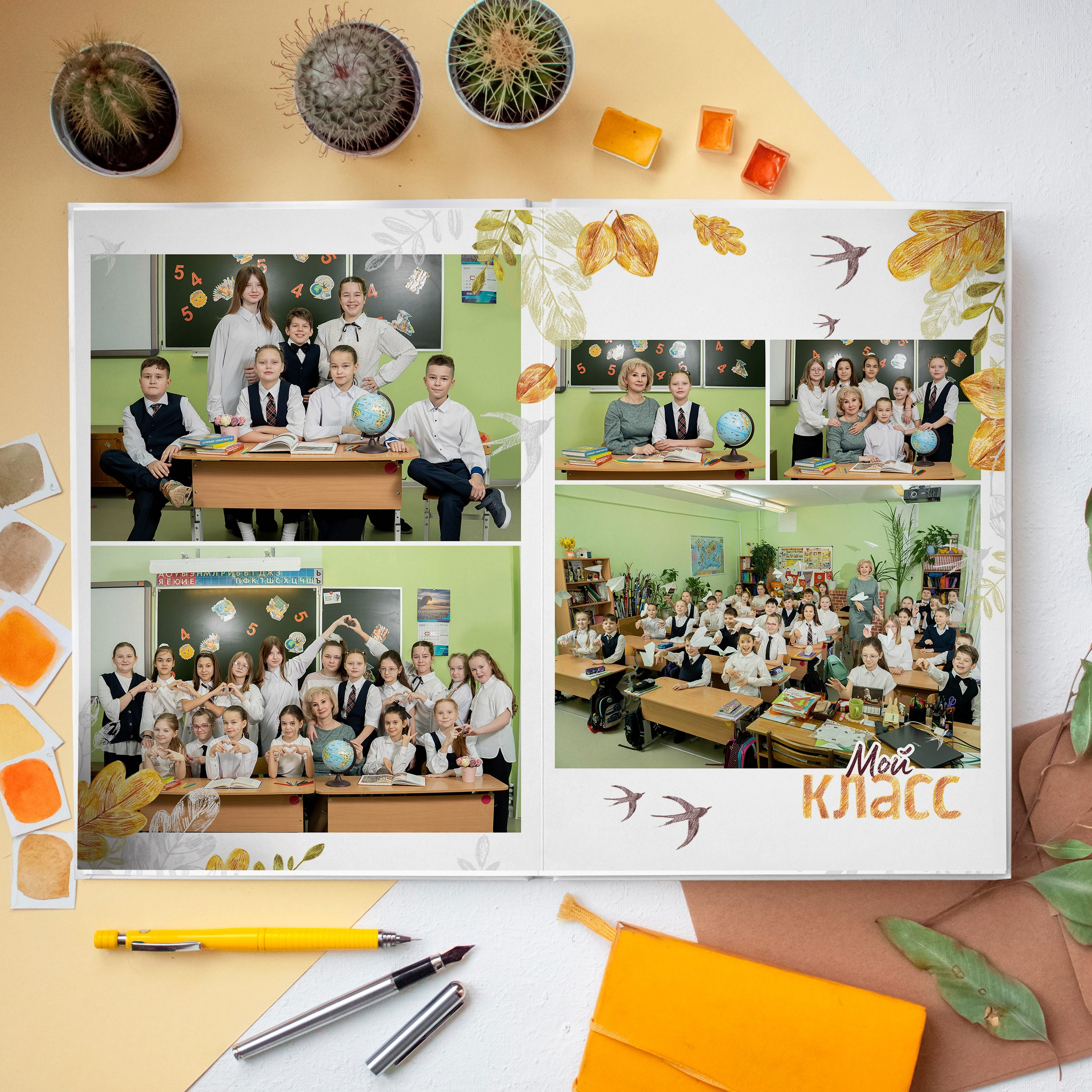 Фотокниги для начальной школы. Фотограф Губаха Рависа Муллахметова