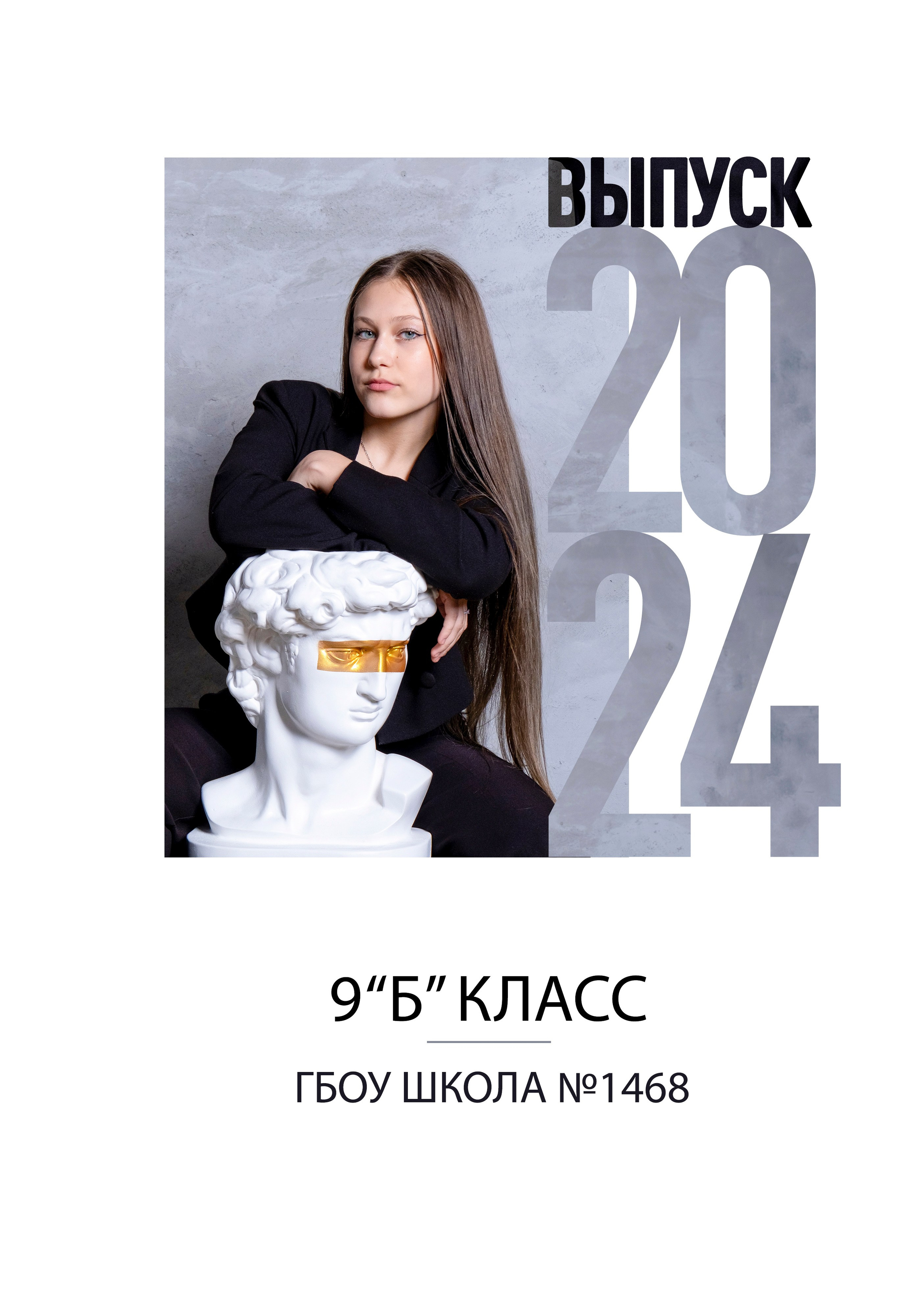 Фотокнига 5000 руб.