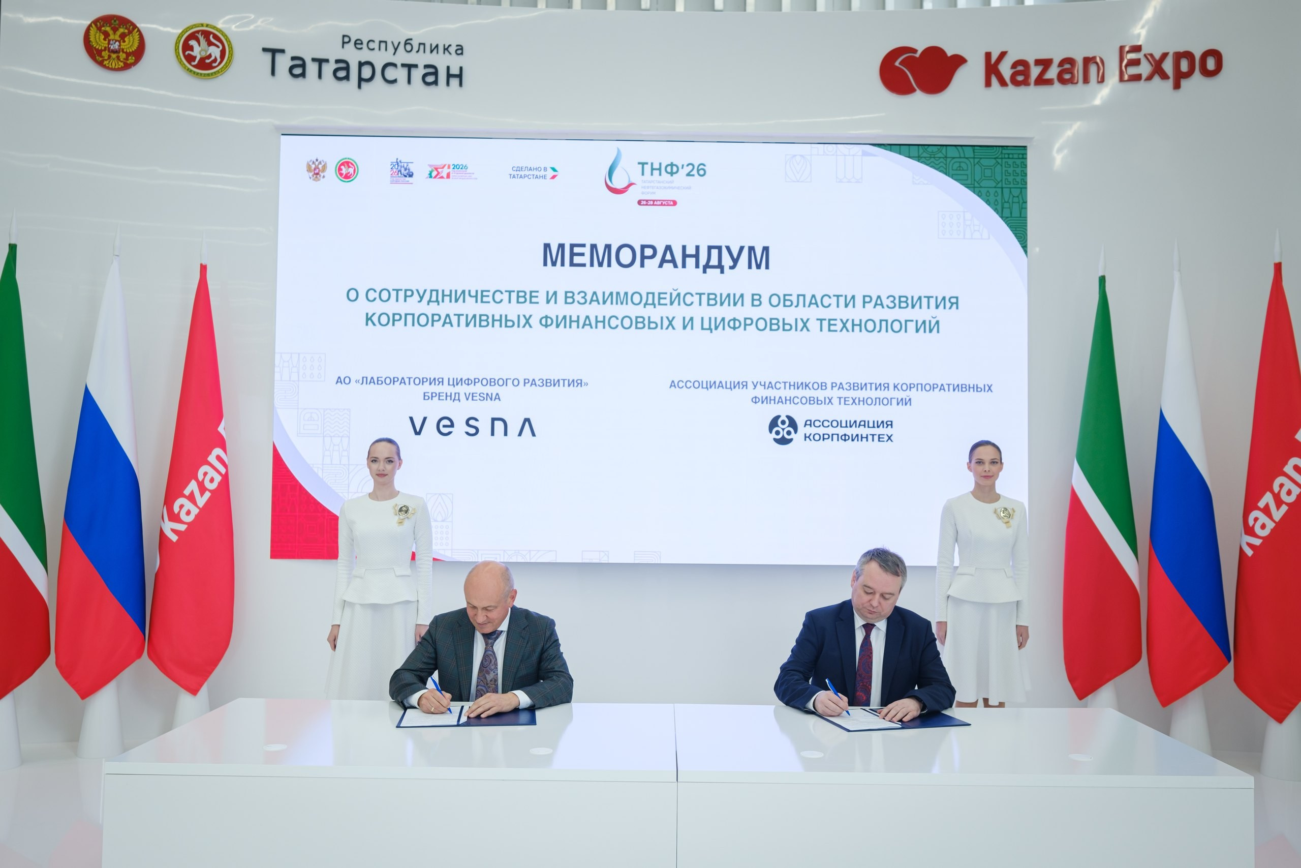 Фотограф на конференцию в Казани — Александр Сафронов