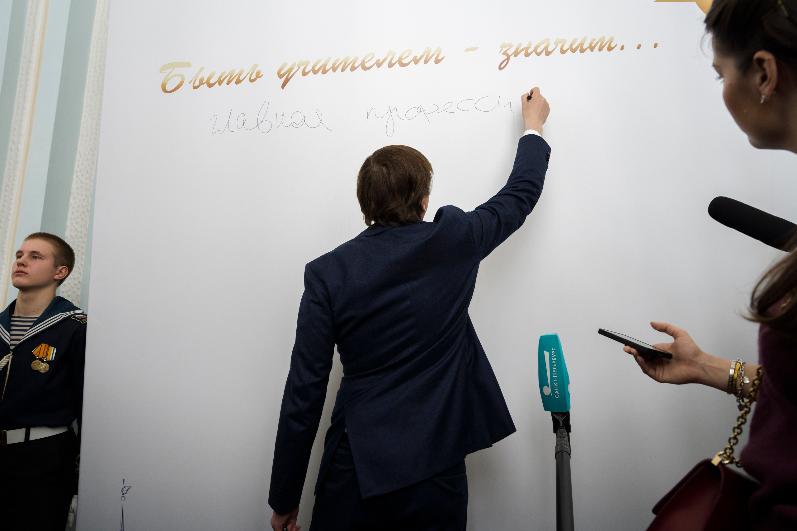 ПМОФ (Петербургский международный образовательный форум в Смольном). Фотограф в Санкт-Петербурге. Репортажная и все съёмки для бизнеса