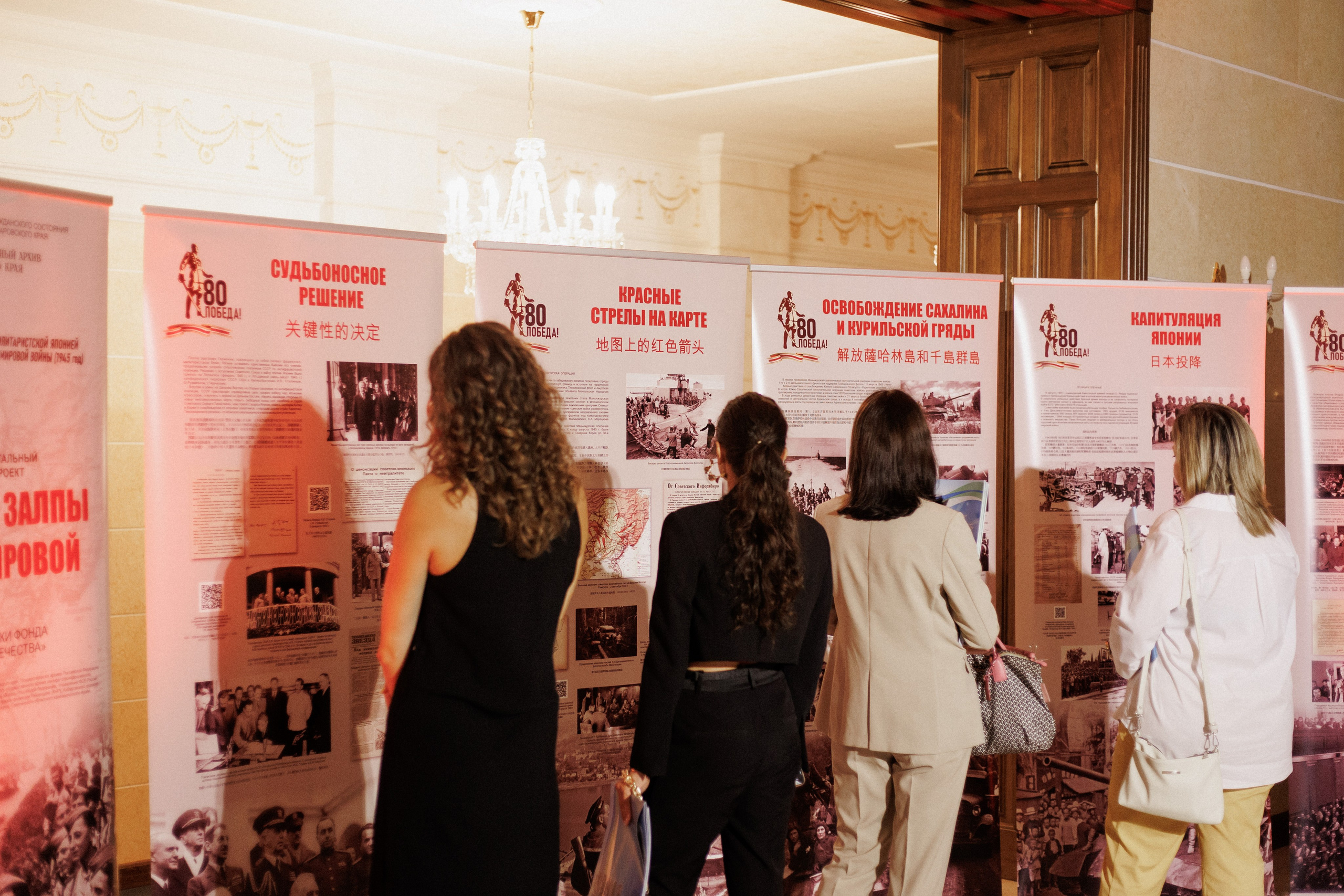 ПРЕЗЕНТАЦИЯ КНИГИ — 80 ЛЕТ ПОБЕДЫ. СВОИ. ФОТООТЧЕТЫ-СОБЫТИЯ-МЕСТА