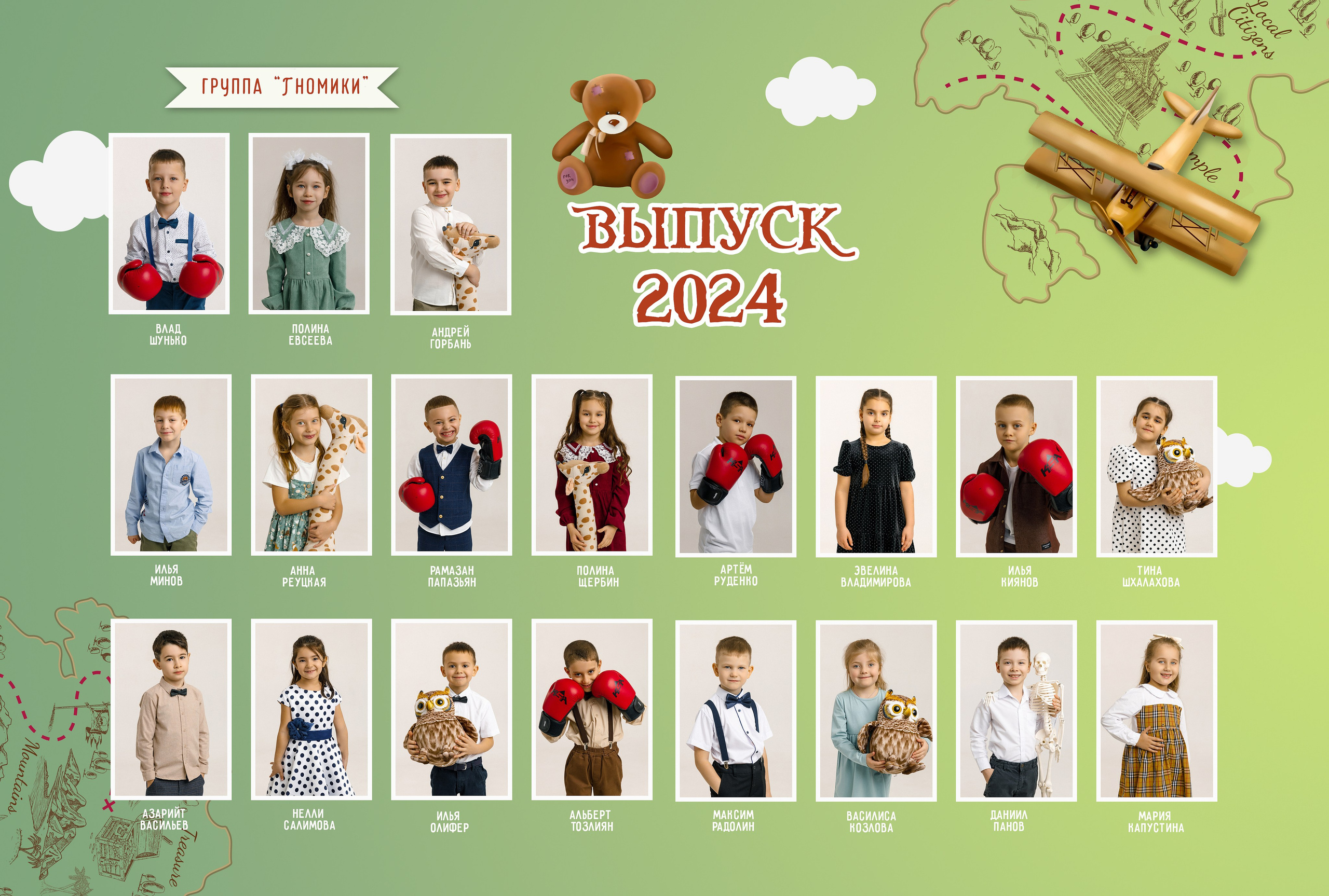 Детский садик. Семейный и детский фотограф в Туапсинском районе Кузьмичёва Светлана