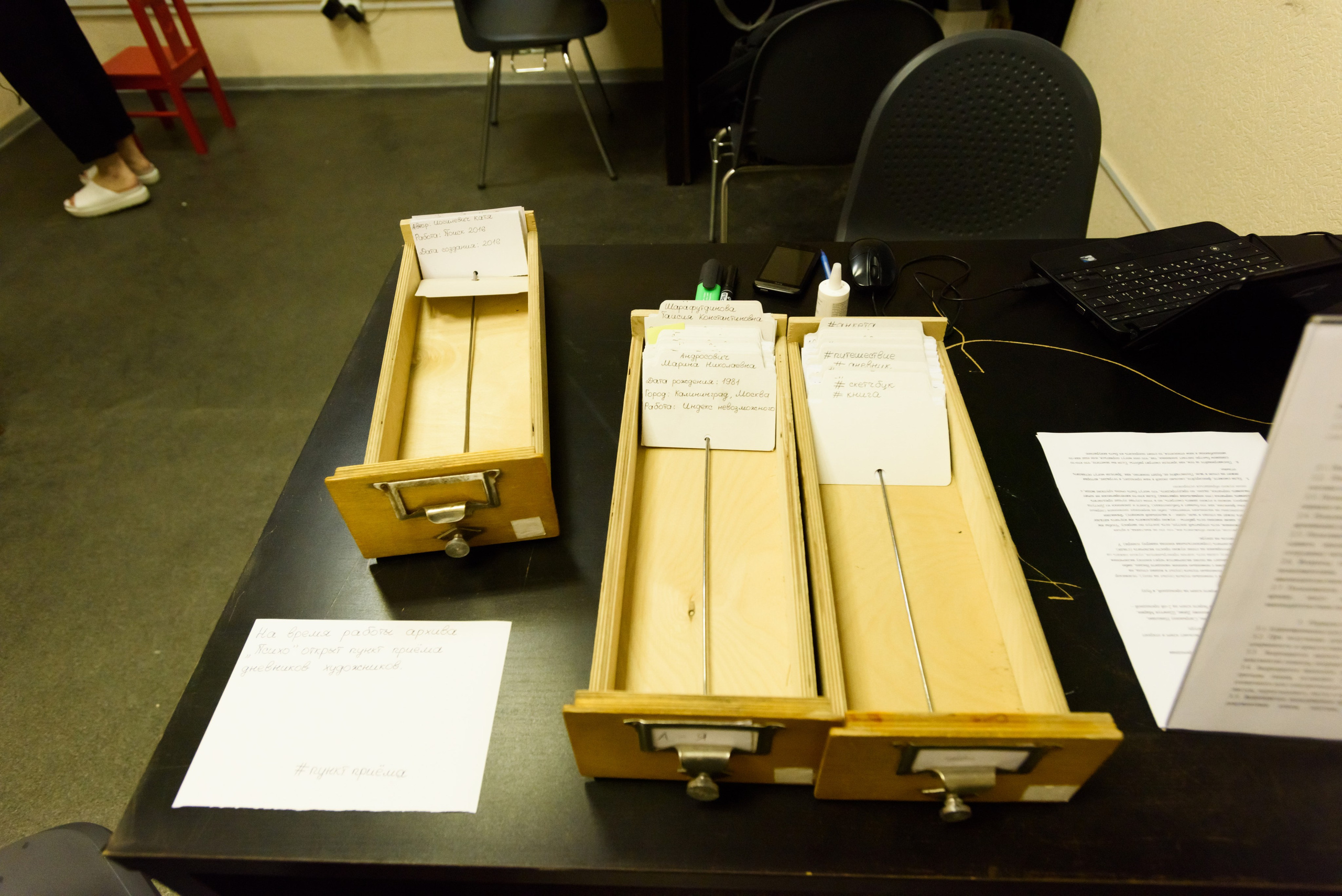 PSYCHO. Ilmira Bolotyan — Interdisciplinary Artist and Curator