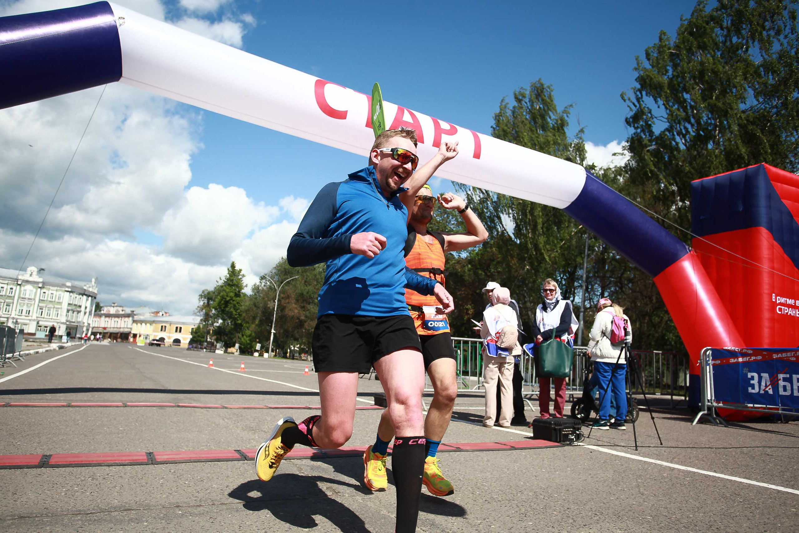 Полумарафона «ЗаБег»