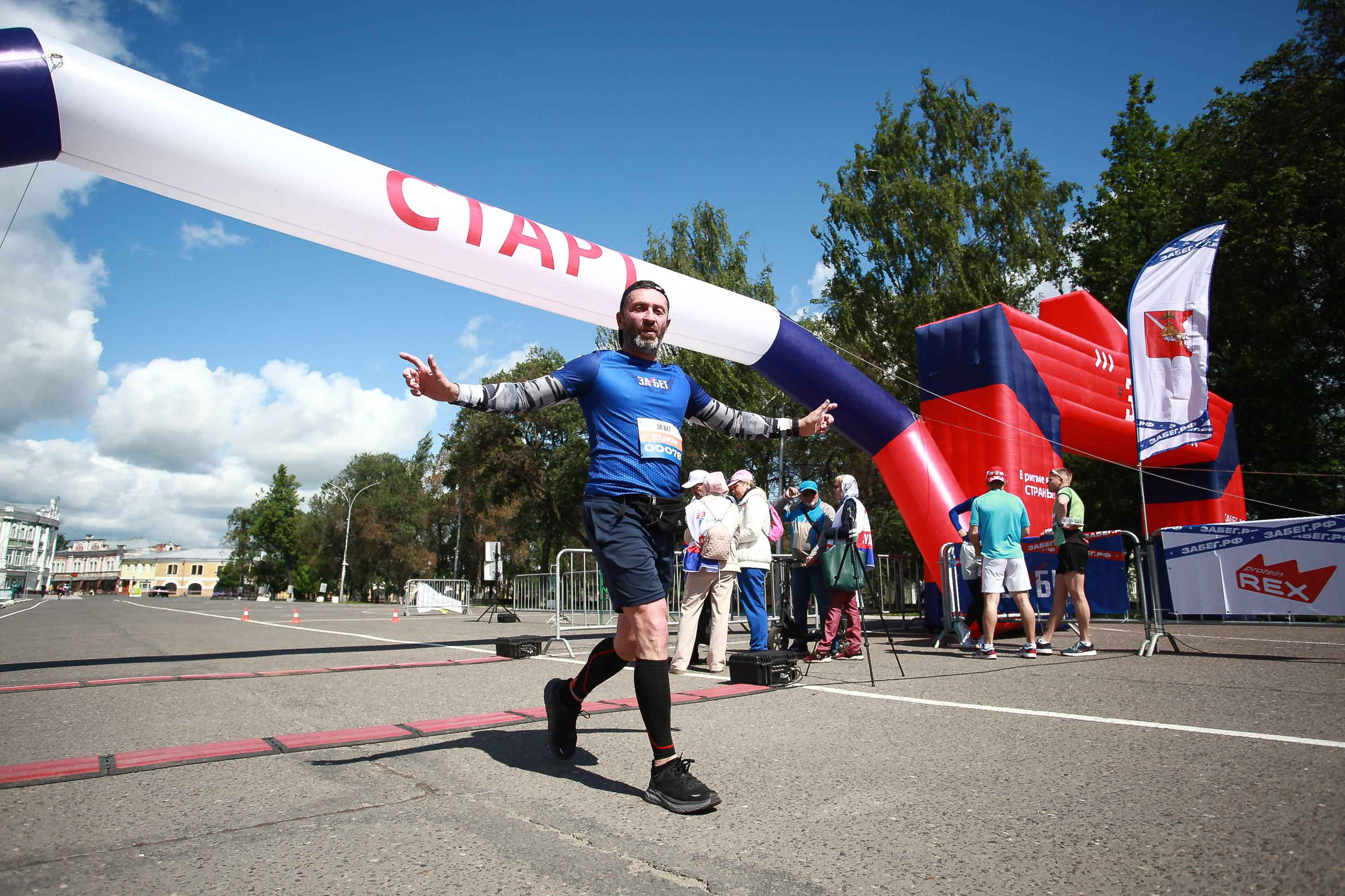 Полумарафона «ЗаБег»