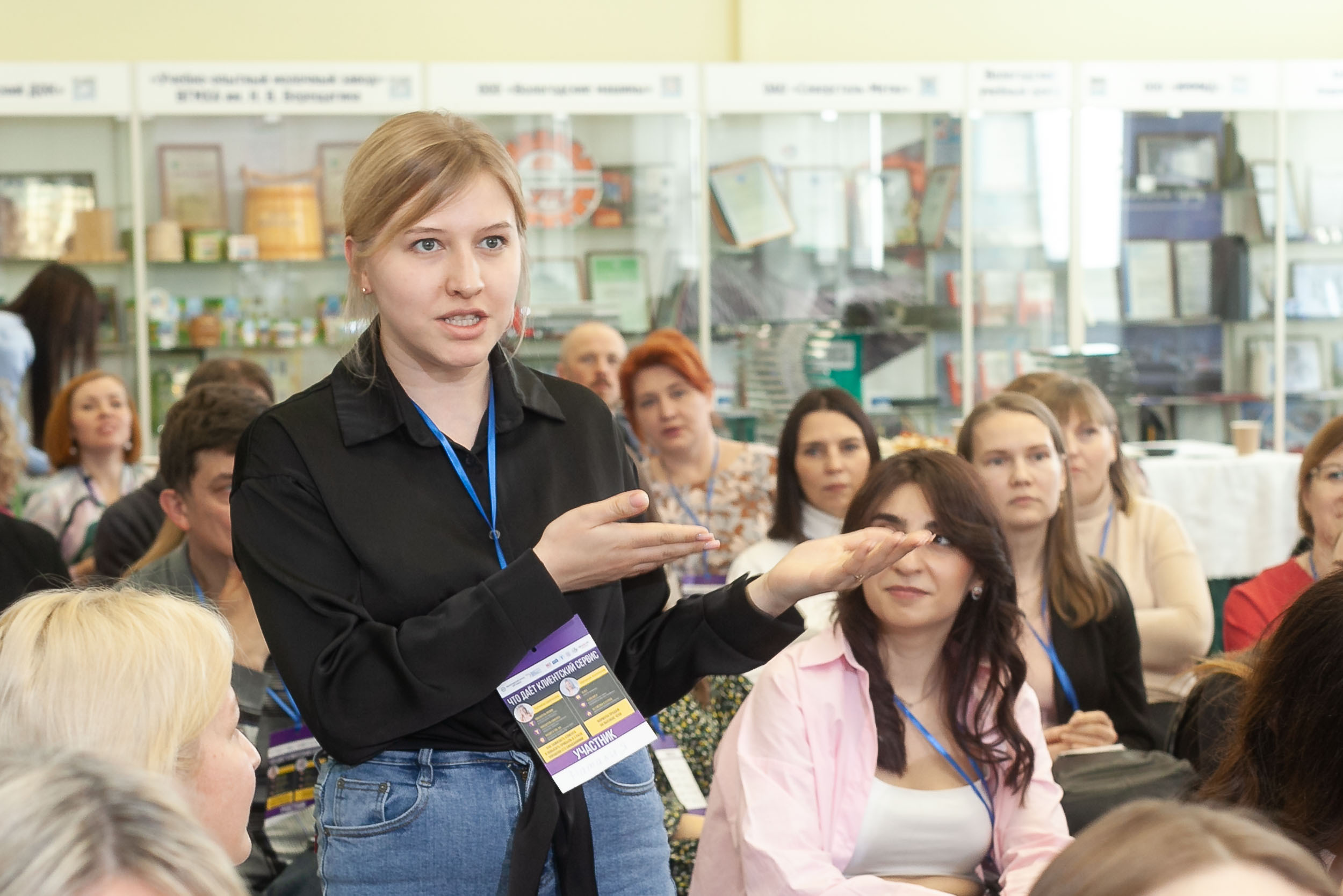 2023_04_14_Управление ожиданиями клиента