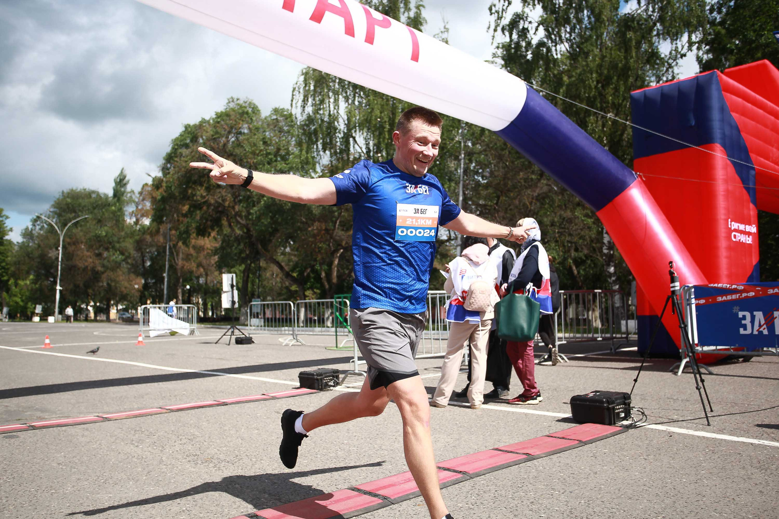Полумарафона «ЗаБег»