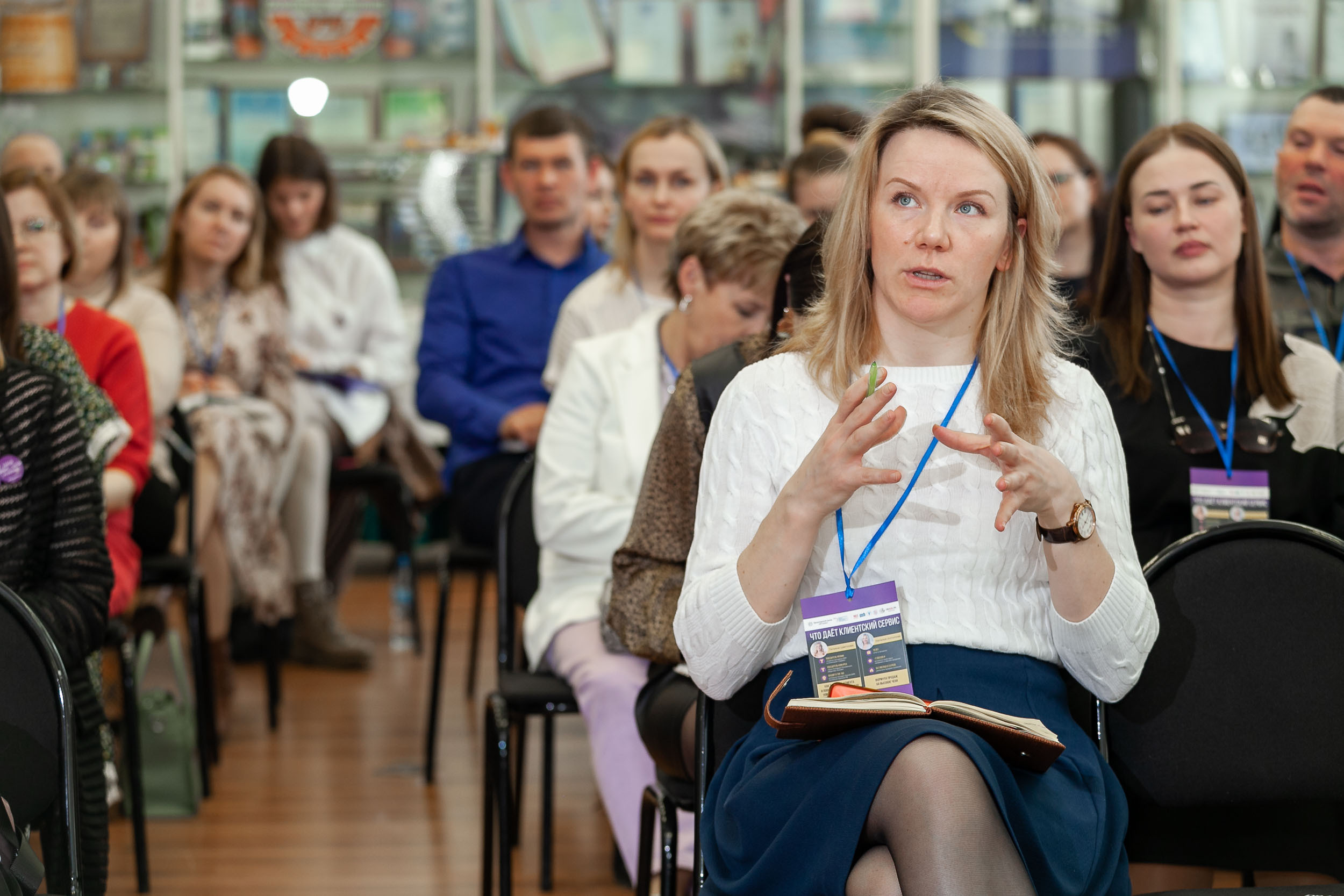 2023_04_14_Управление ожиданиями клиента