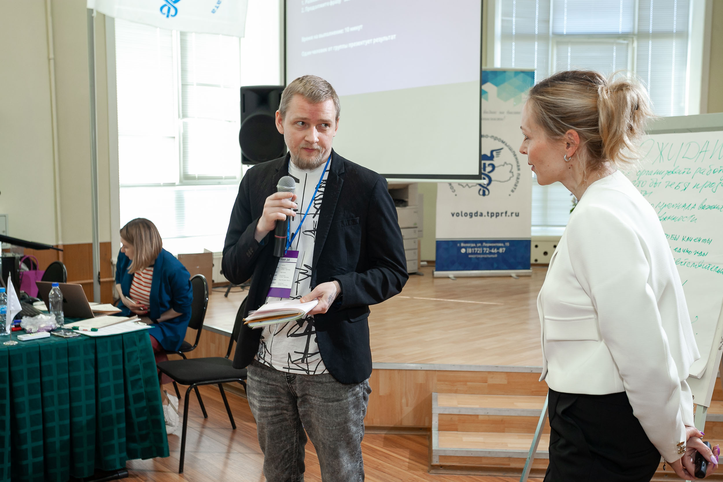 2023_04_14_Управление ожиданиями клиента