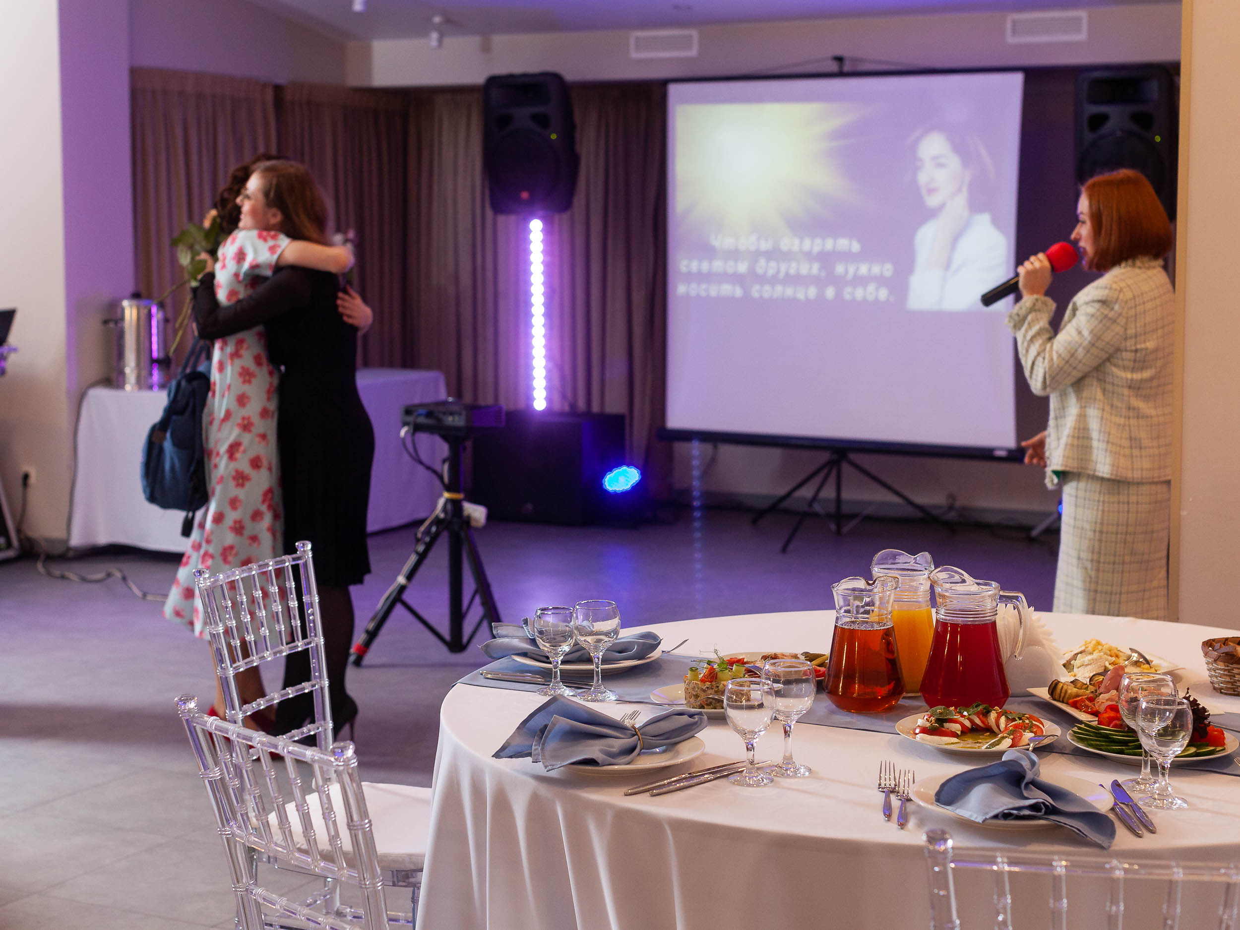 День рождения