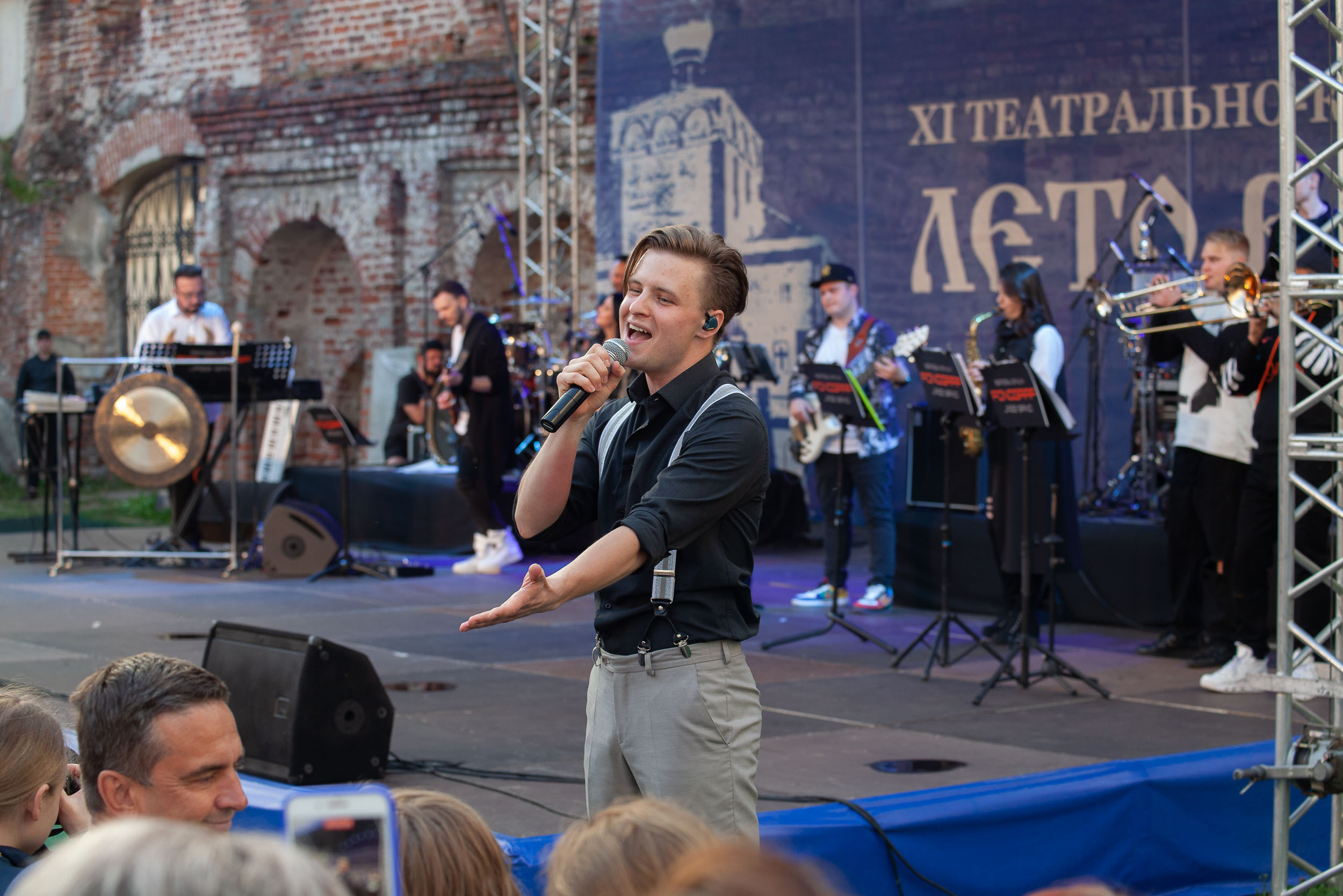 Фоторепортаж | Сергей Жилин и «Фонограф-Джаз-Бэнд»
