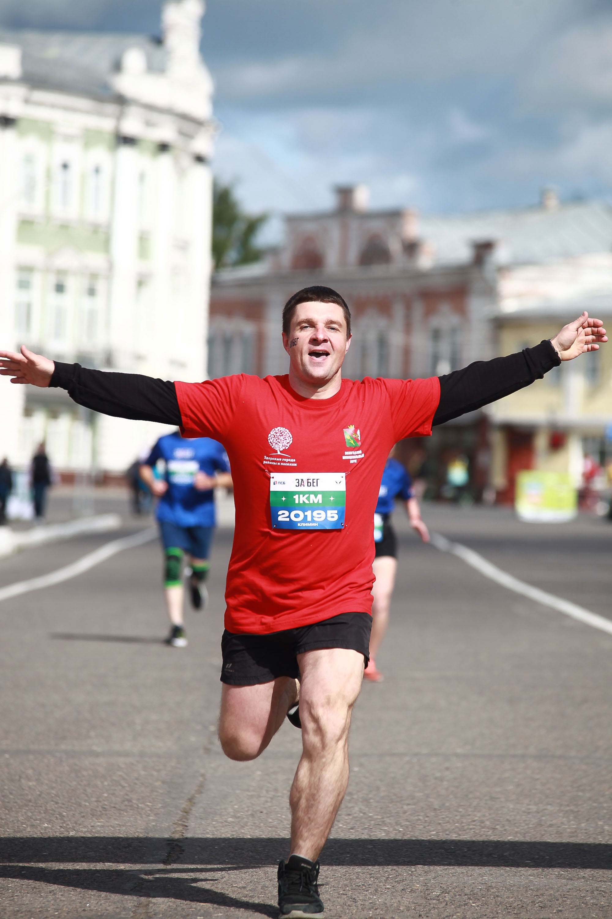 Полумарафона «ЗаБег»