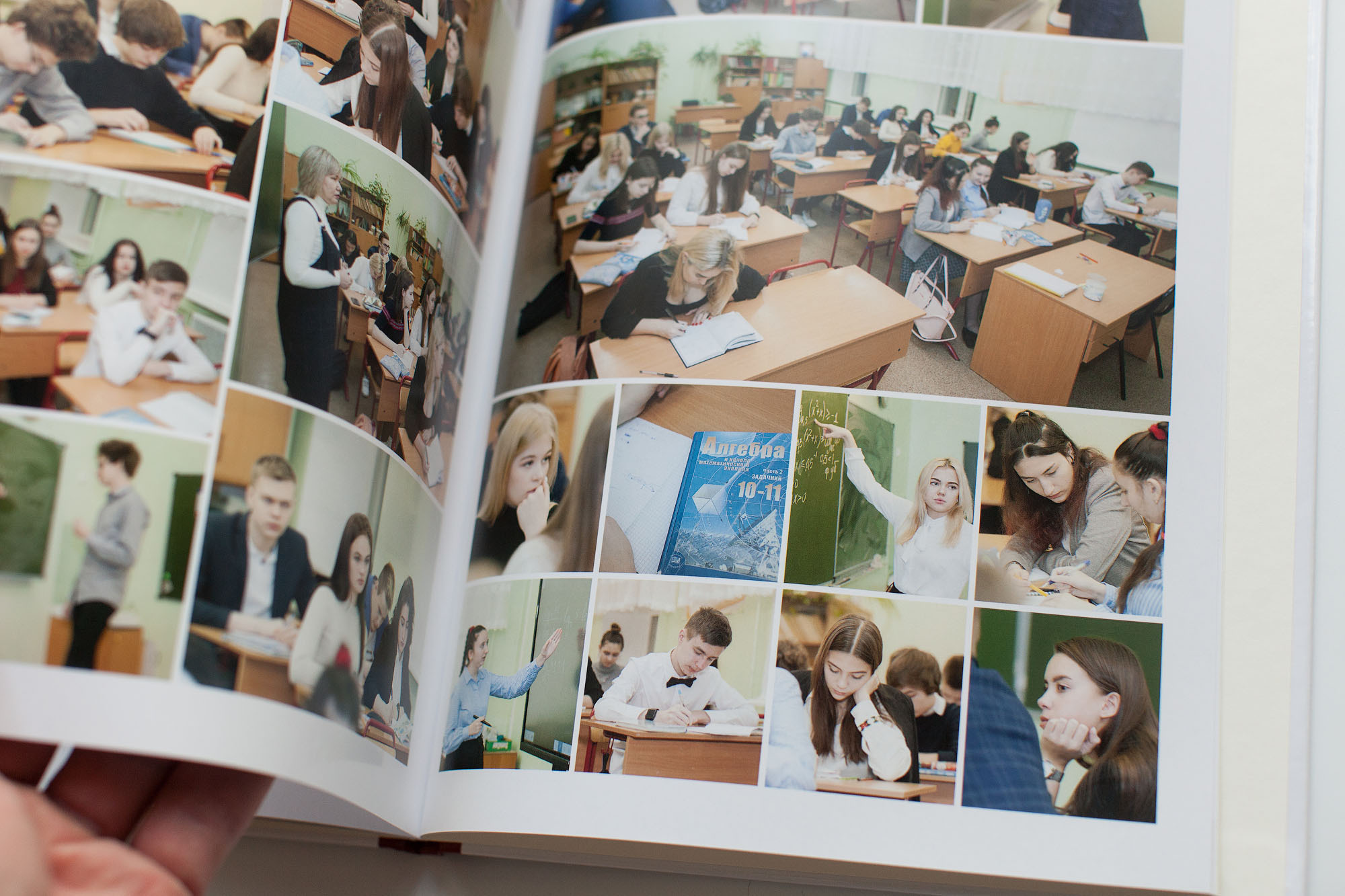 Выпускной альбом 9-11 класс