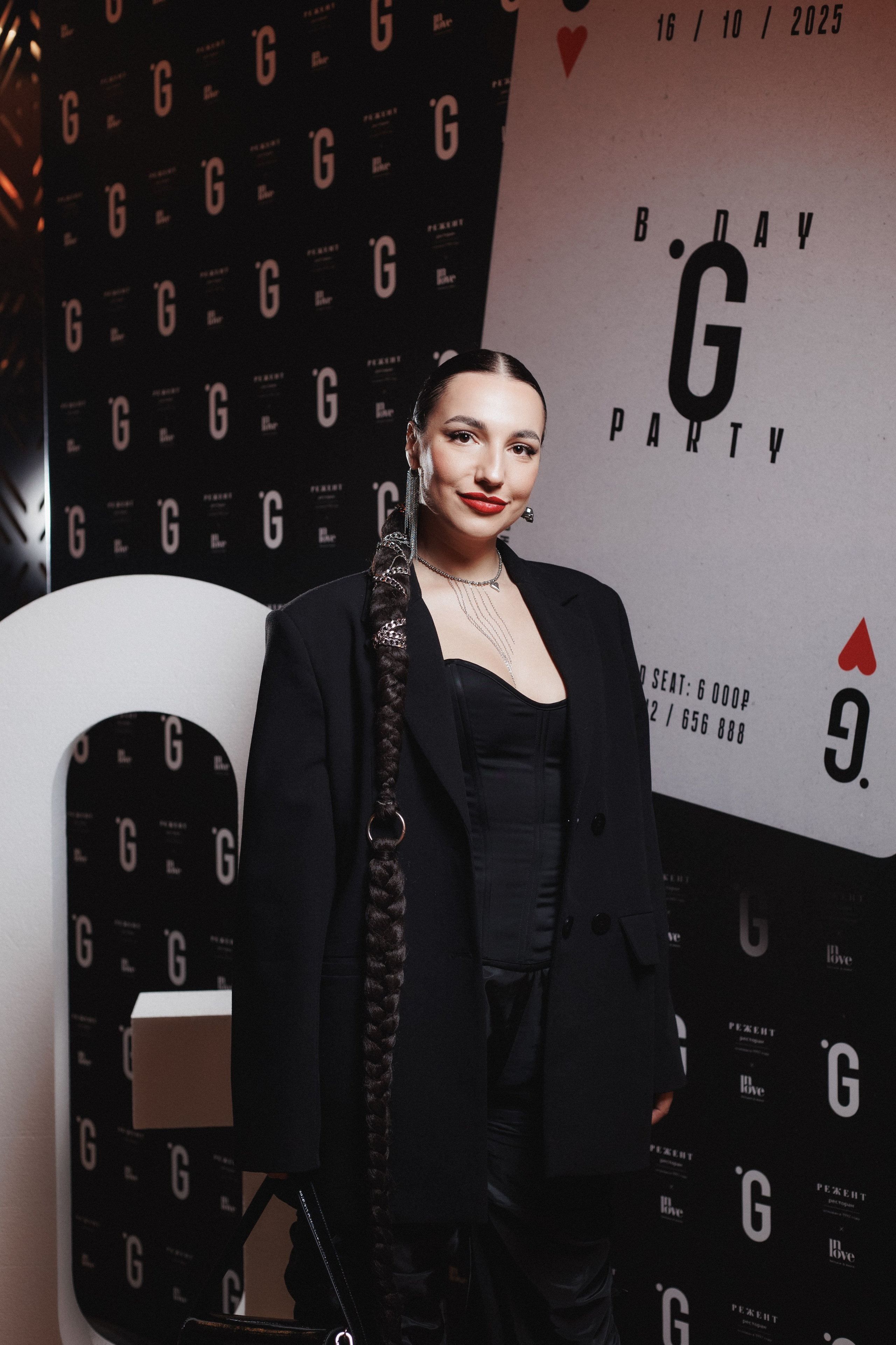 B.DAY PARTY ЖУРНАЛА •G. СВОИ. ФОТООТЧЕТЫ-СОБЫТИЯ-МЕСТА