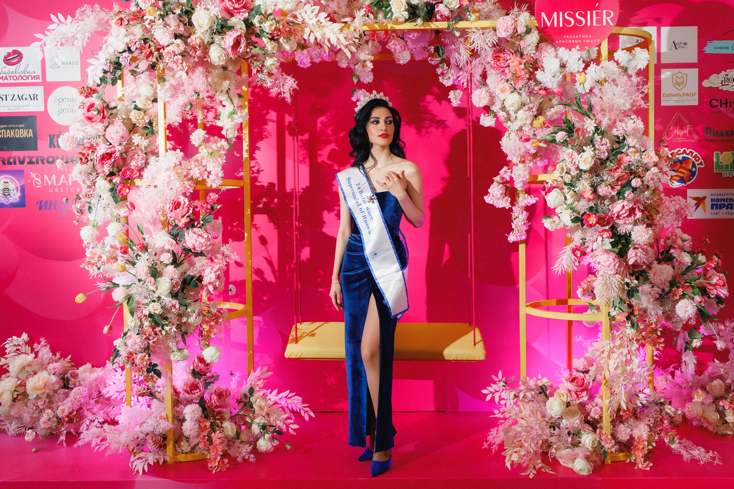 КОРОЛЕВА ДВ 2024 (ФИНАЛ. ЧАСТЬ II). СВОИ. ФОТООТЧЕТЫ-СОБЫТИЯ-МЕСТА