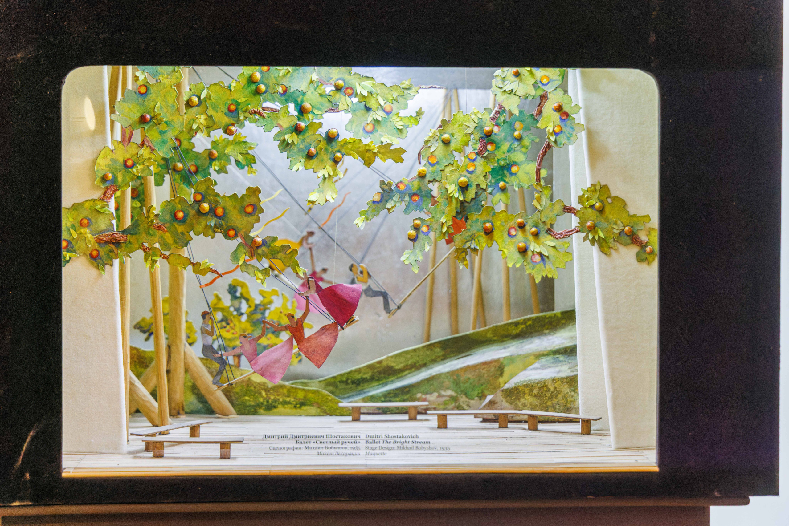 Михайловский театр. Фотограф Балаев Михаил