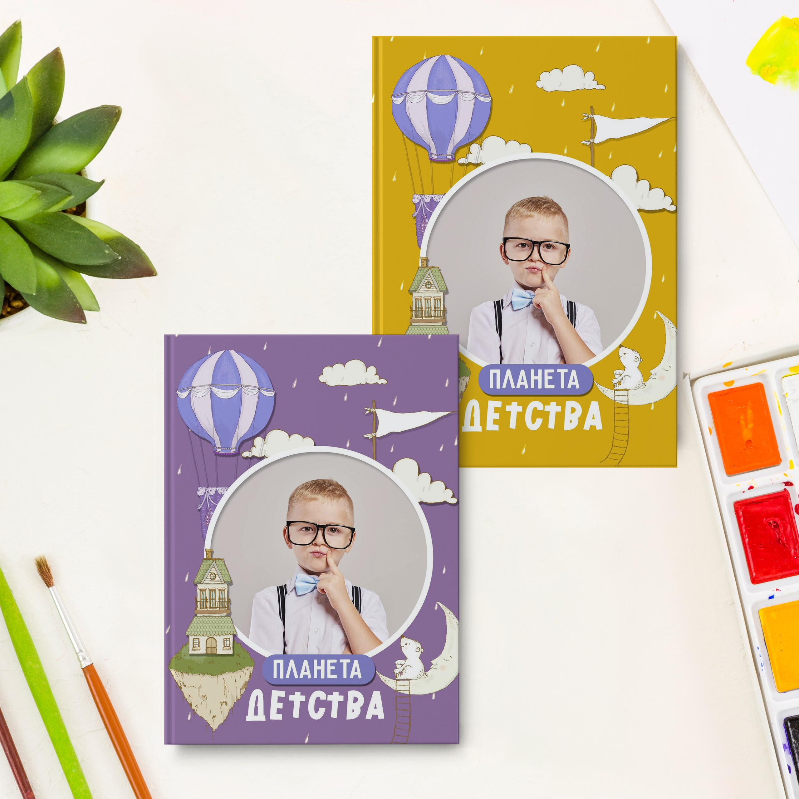 «Планета детства»