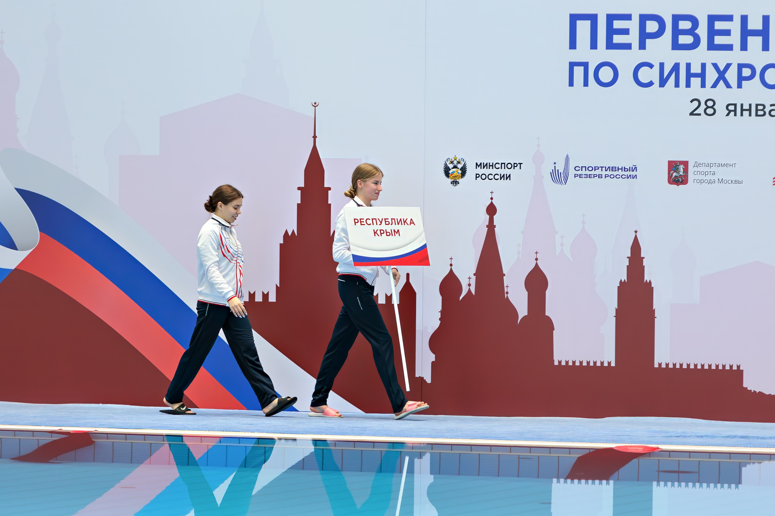 Первенство России по синхронному плаванию среди юниоров и юниорок