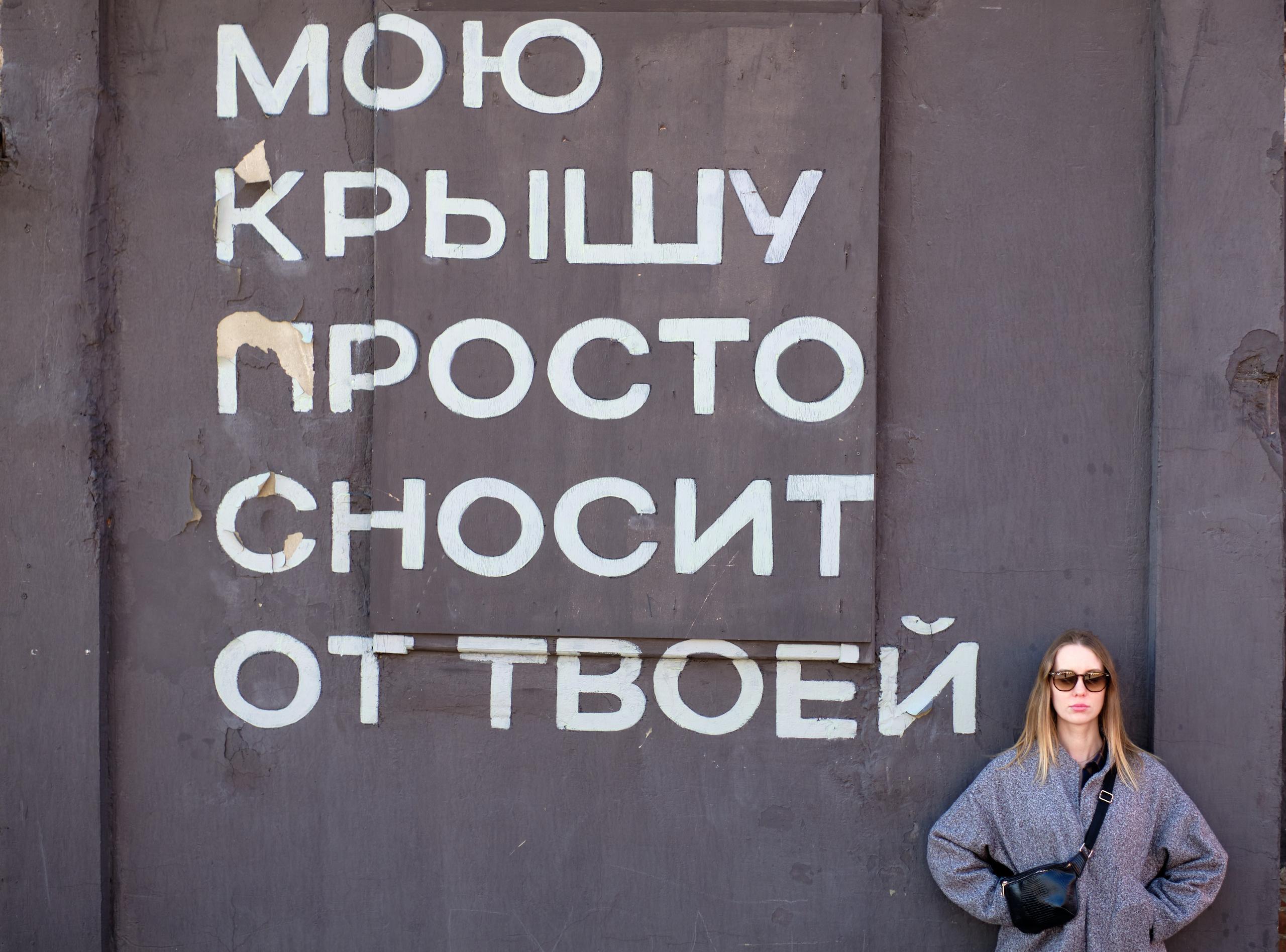 Мария. Фотограф Санкт-Петербург