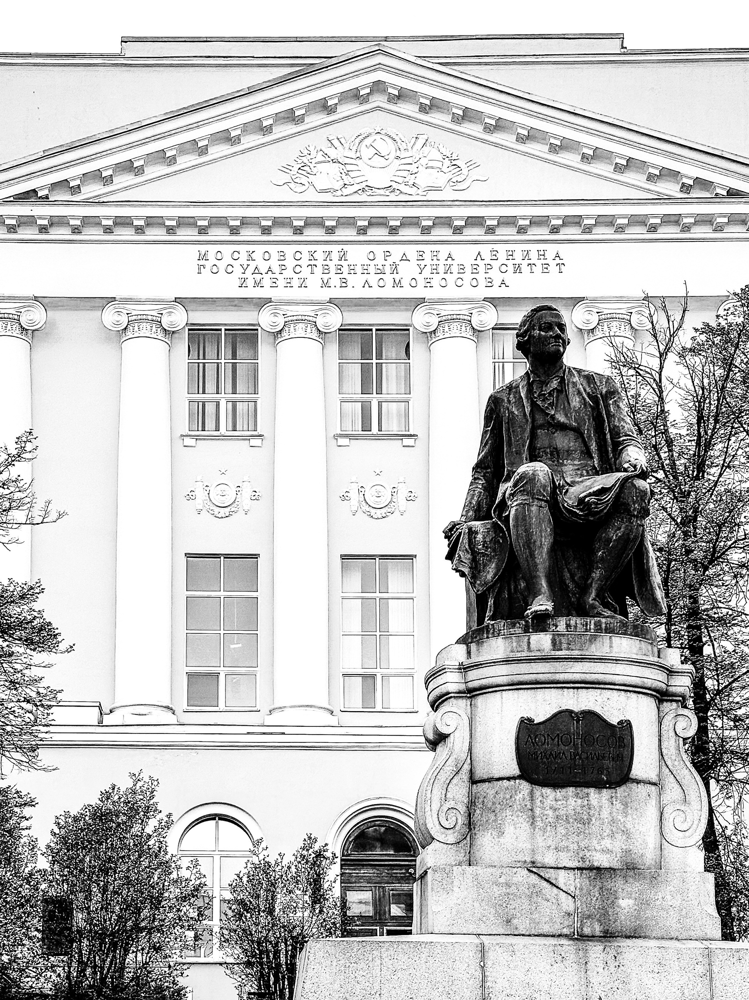 Архитектура. Фотографика. Фотограф в Москве — Рина Серёгина
