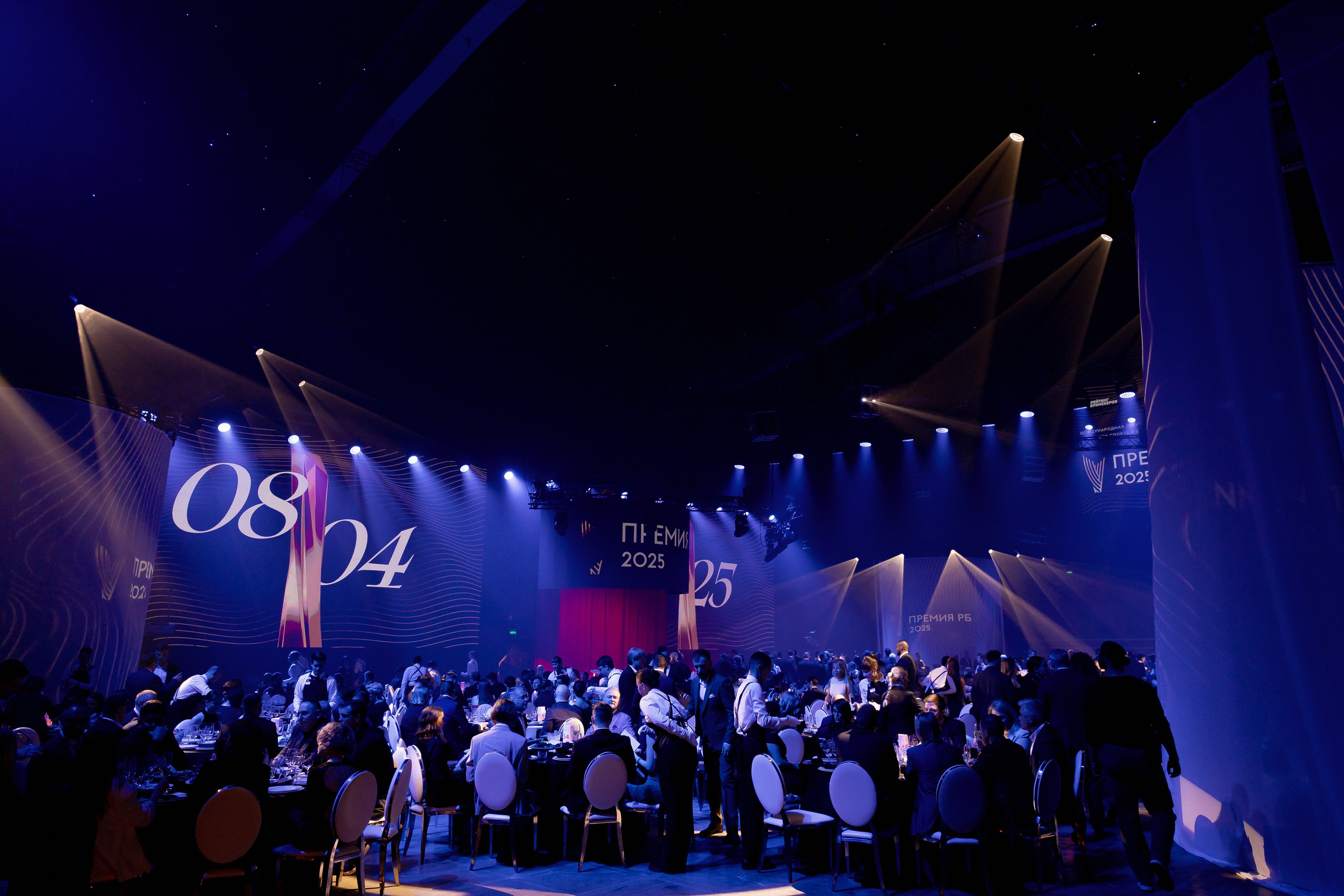 Международная премия Рейтинга Букмекеров. Свадебный фотограф Колесников Антон