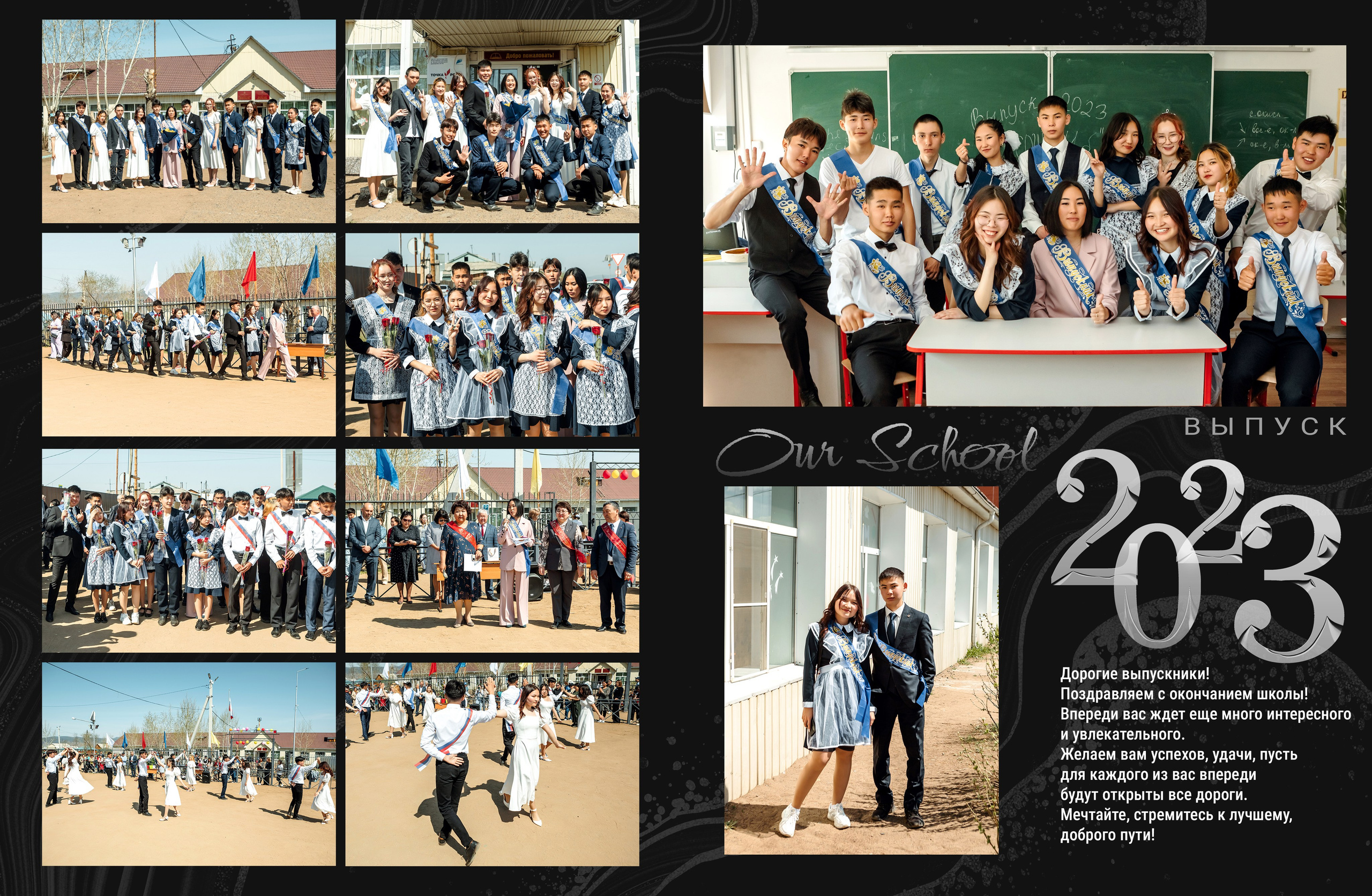 Дизайн № 3. Фотограф в Улан-Удэ Олеся Бакулина