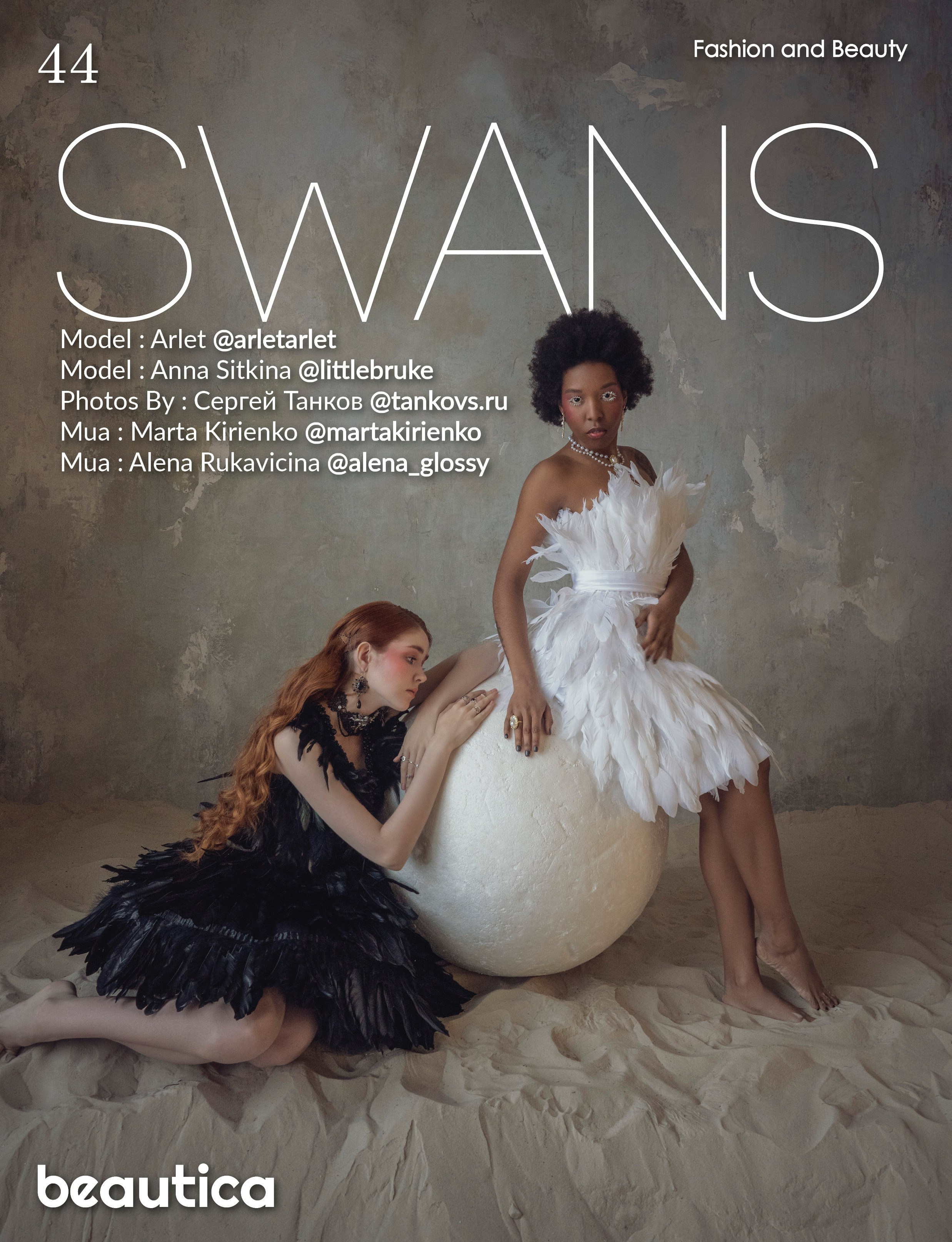 Фотограф Сергей Танков