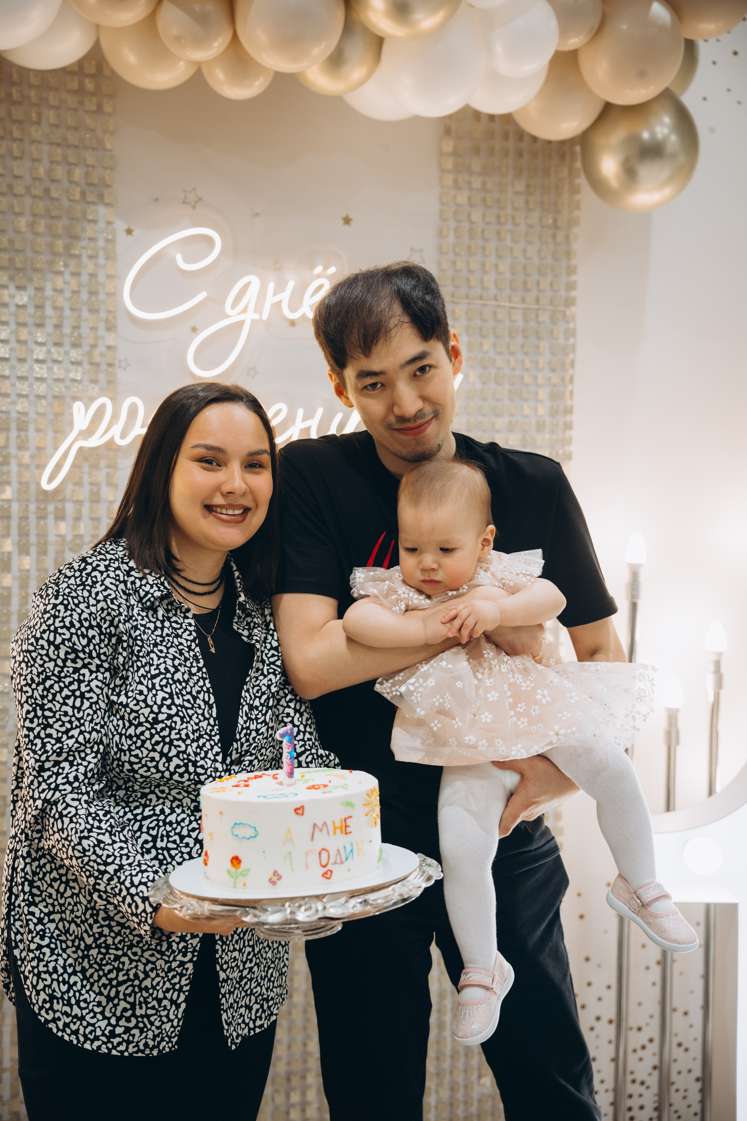 Аюне год. Свадебный, семейный фотограф в Иркутске Светлана Макаричева