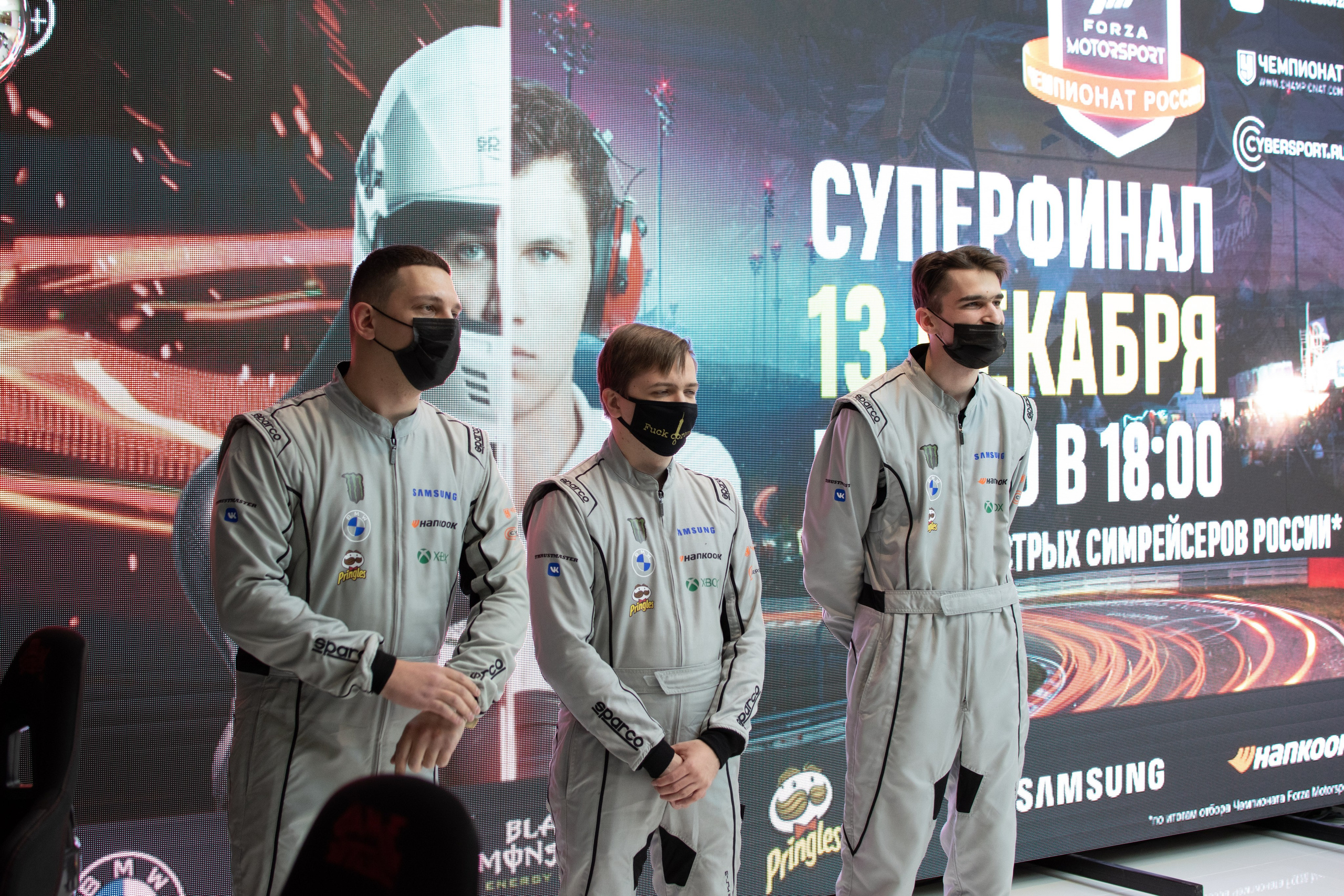 Чемпионат России по Forza Motorsport 2020. Репортажный фотограф Сыбер Мартти