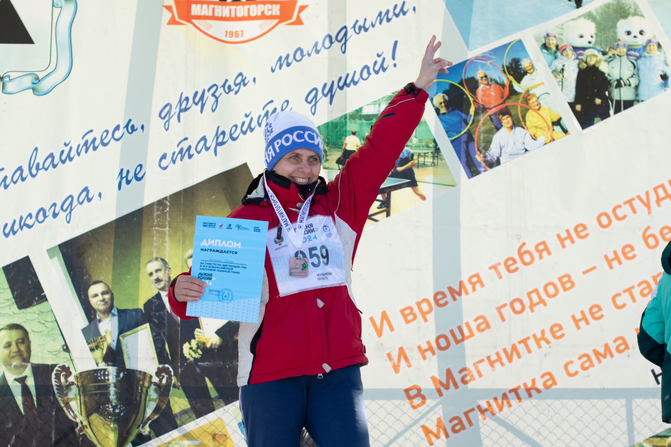 Лыжня Магнитогорск. Evgeniy Roslov