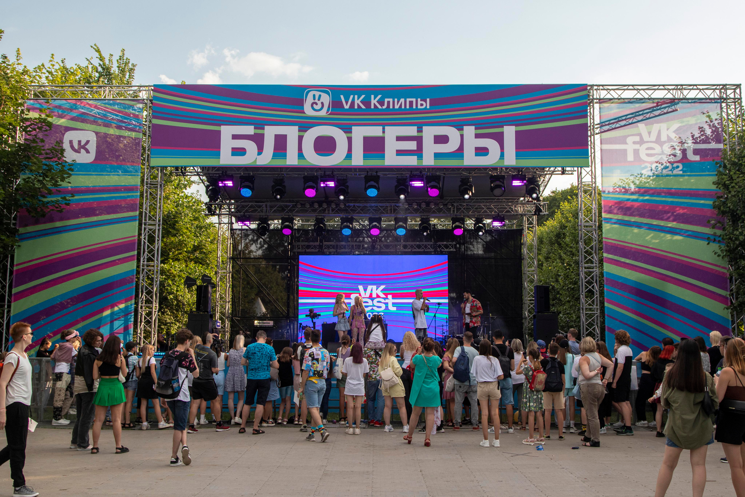 VkFest`22. Портретный фотограф Москва