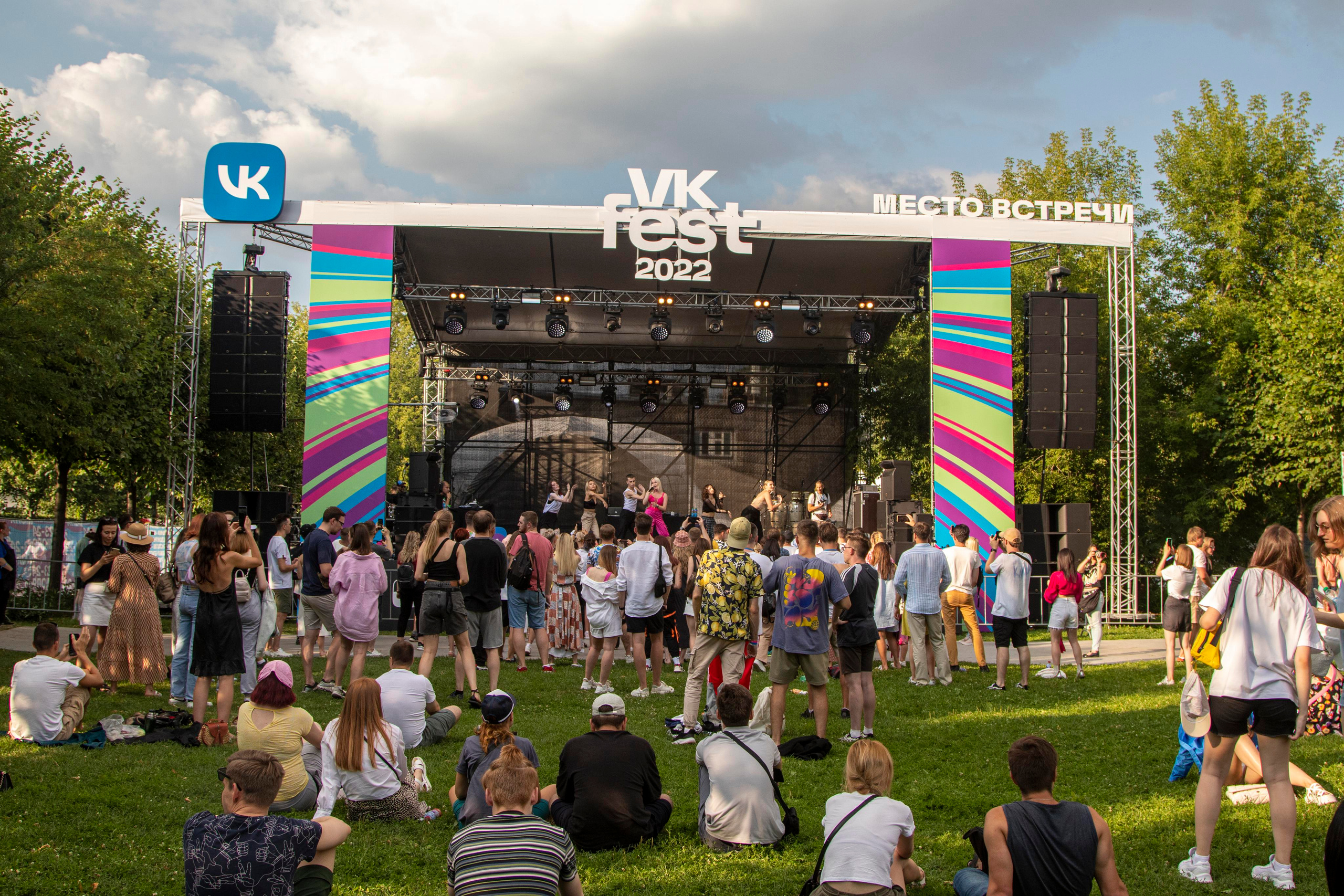 VkFest`22. Портретный фотограф Москва