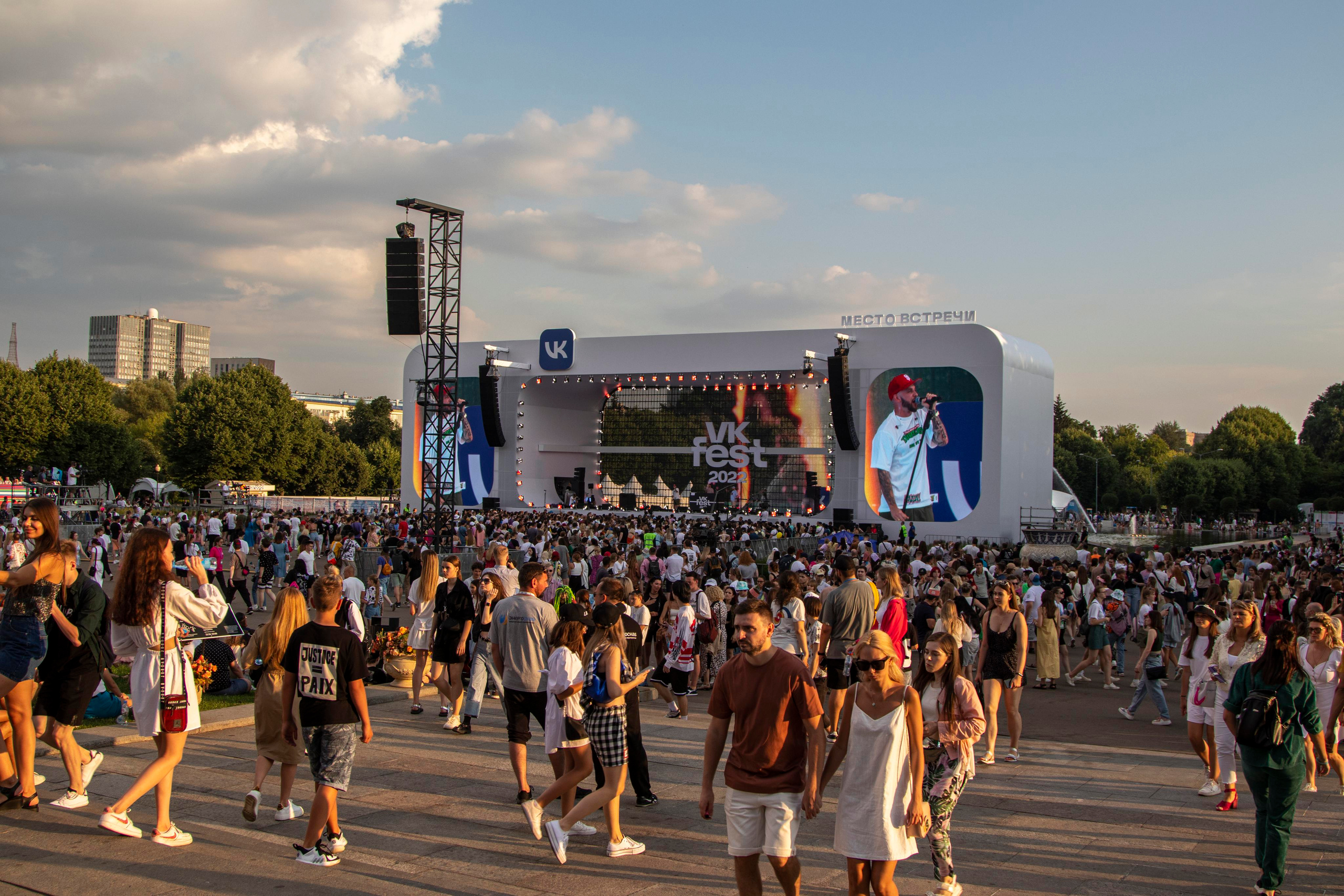 VkFest`22. Портретный фотограф Москва