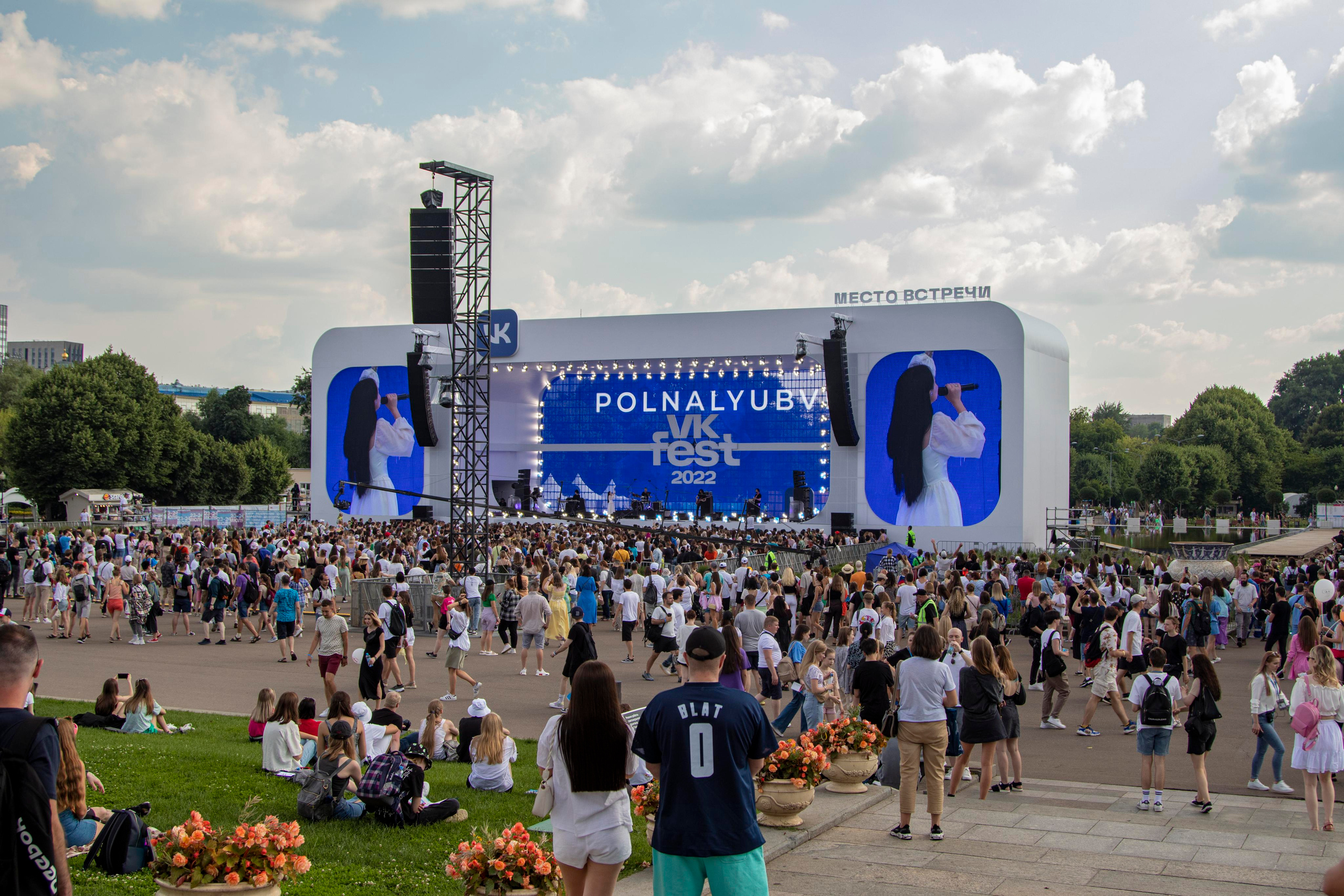 VkFest`22. Портретный фотограф Москва